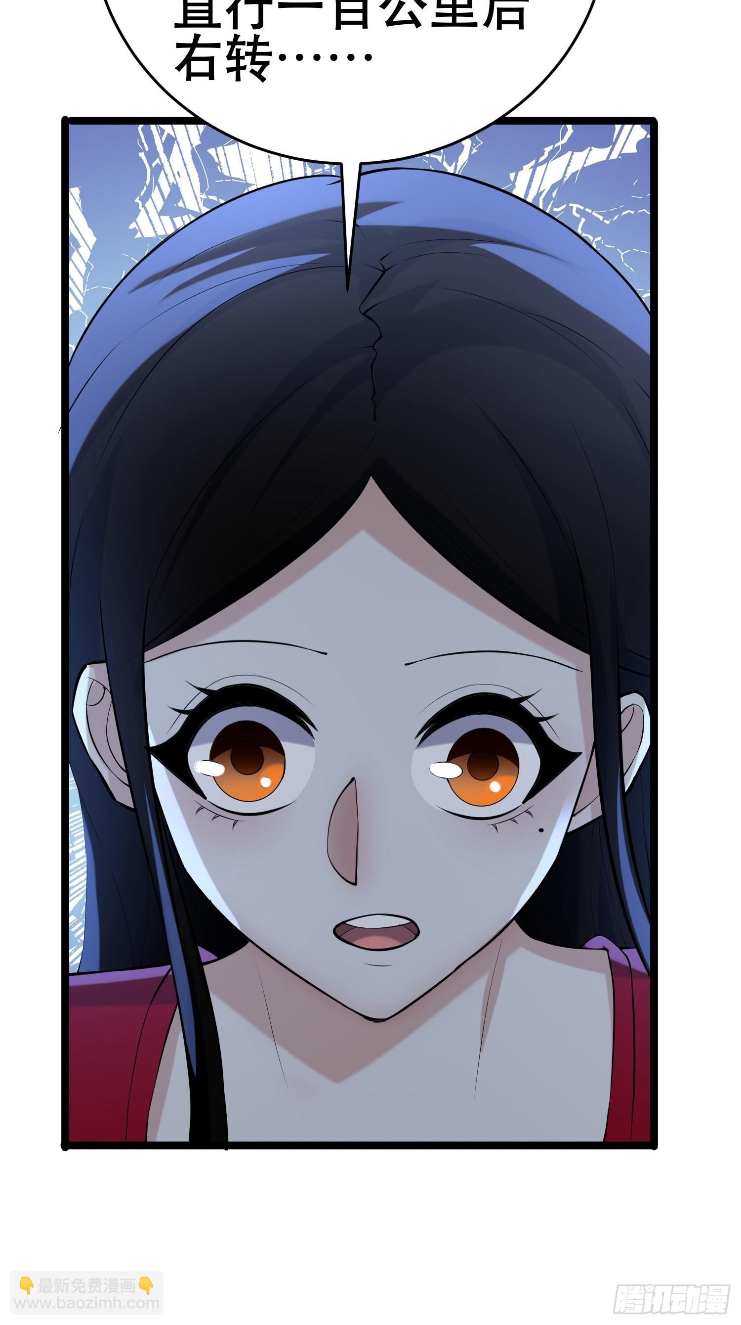 102 迷失欲望之都(1/2)-第97话