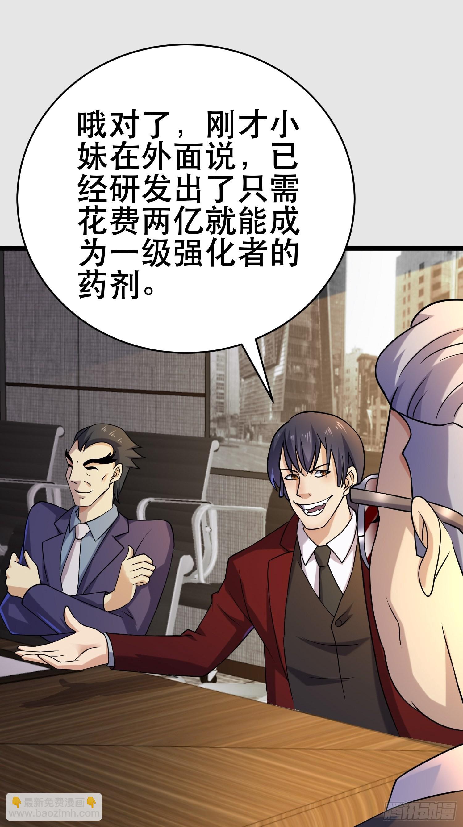 104 钻情人窗户-第99话