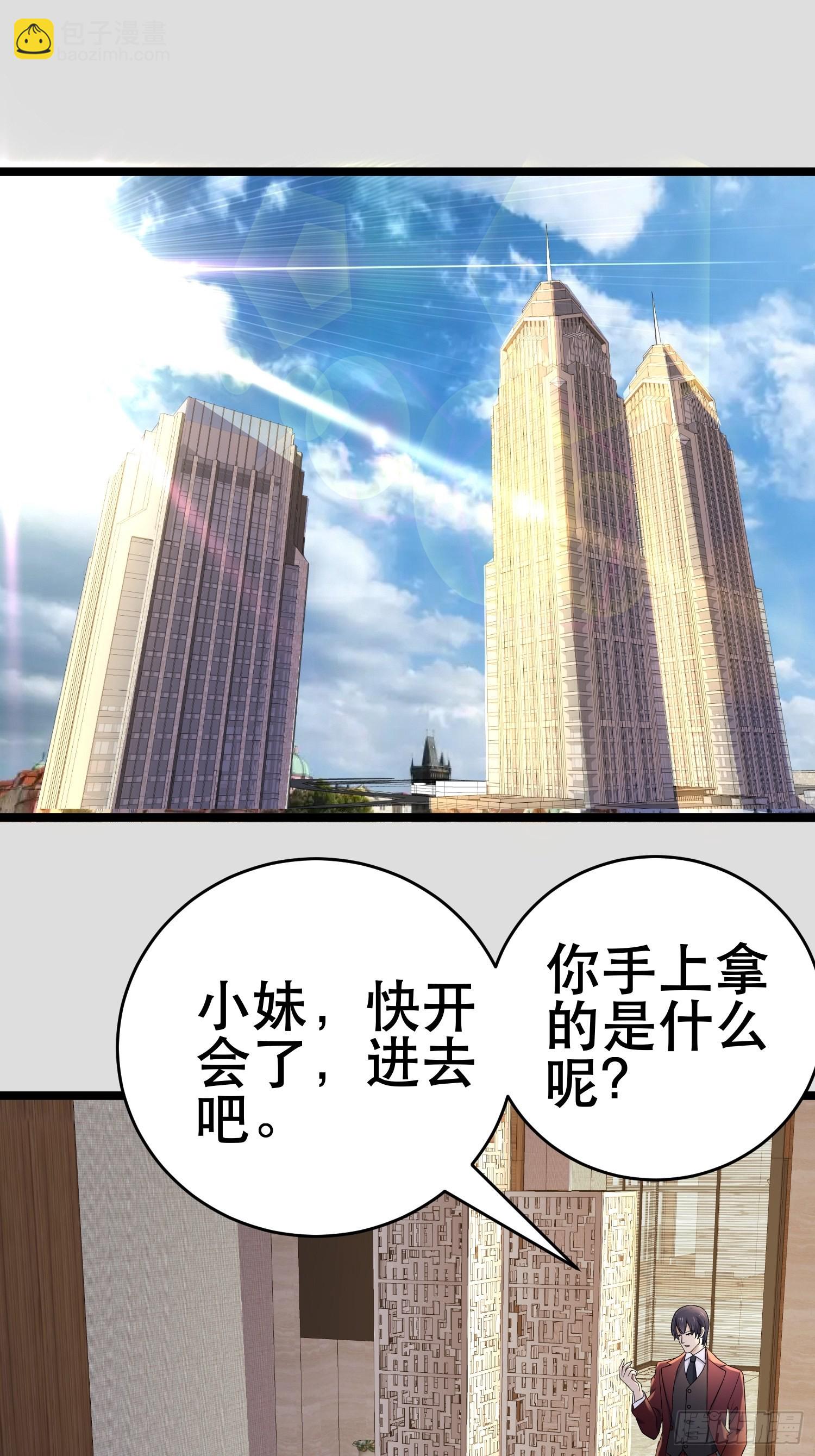 104 钻情人窗户-第99话
