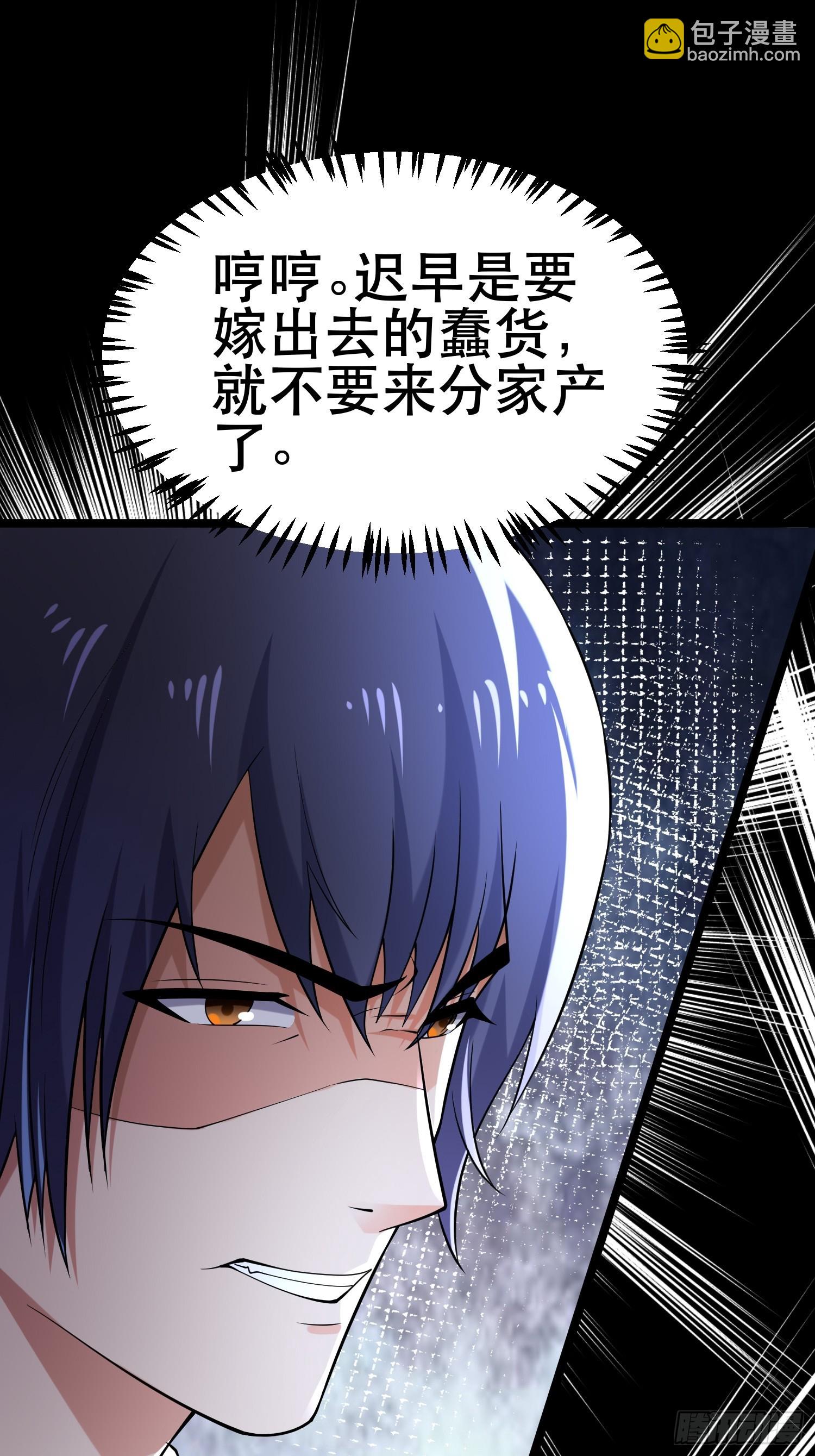 104 钻情人窗户-第99话