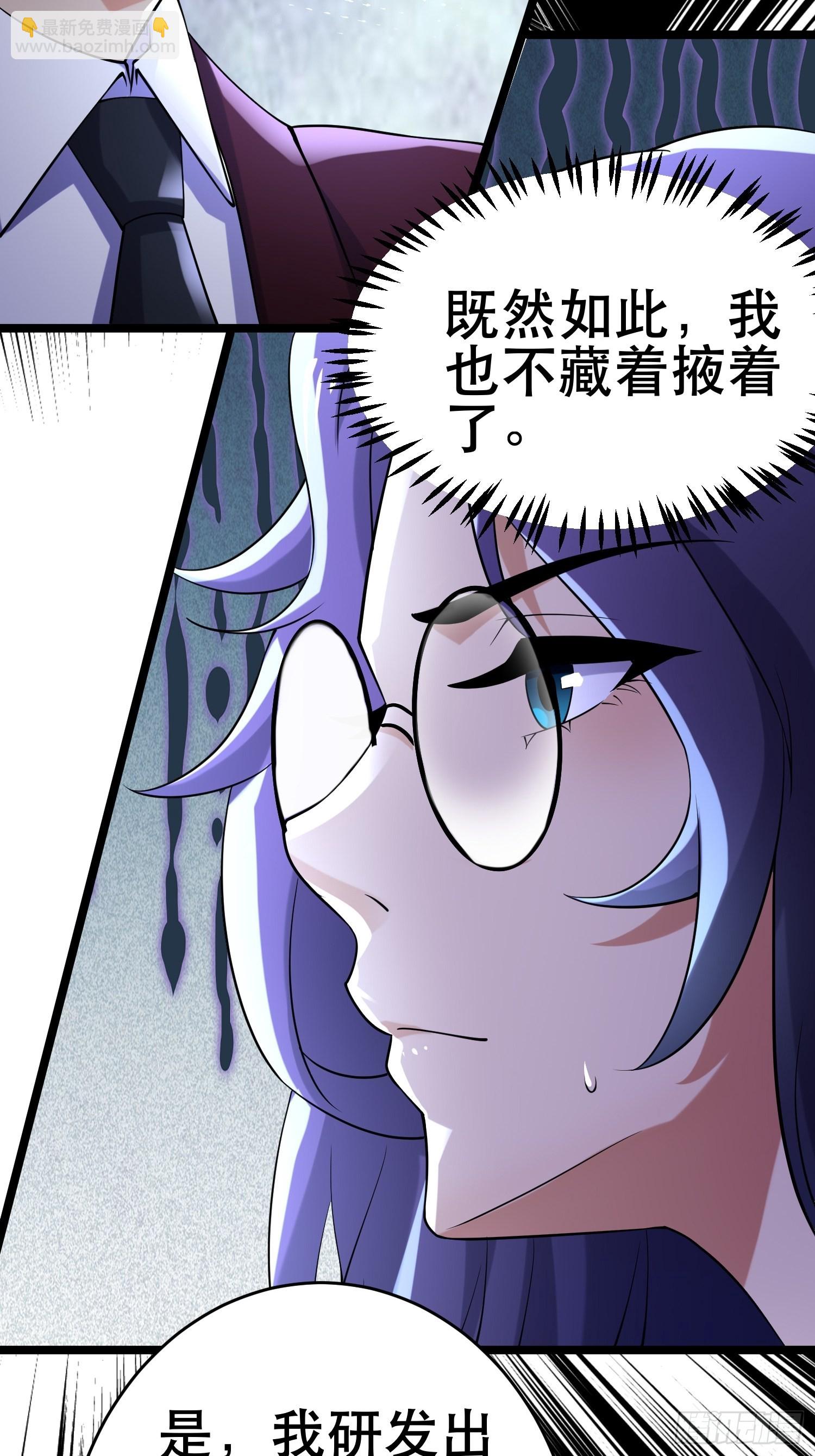 104 钻情人窗户-第99话