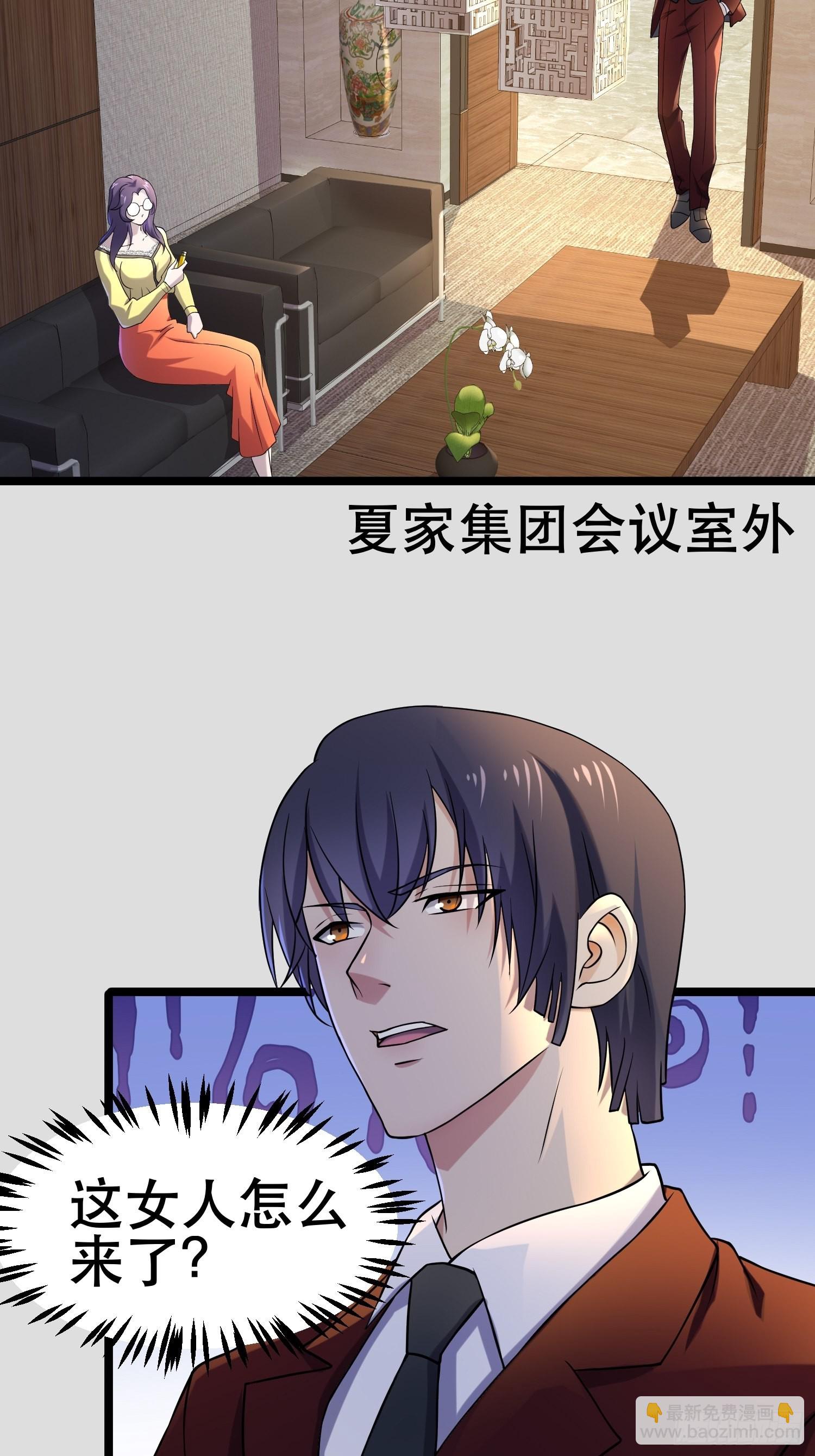 104 钻情人窗户-第99话