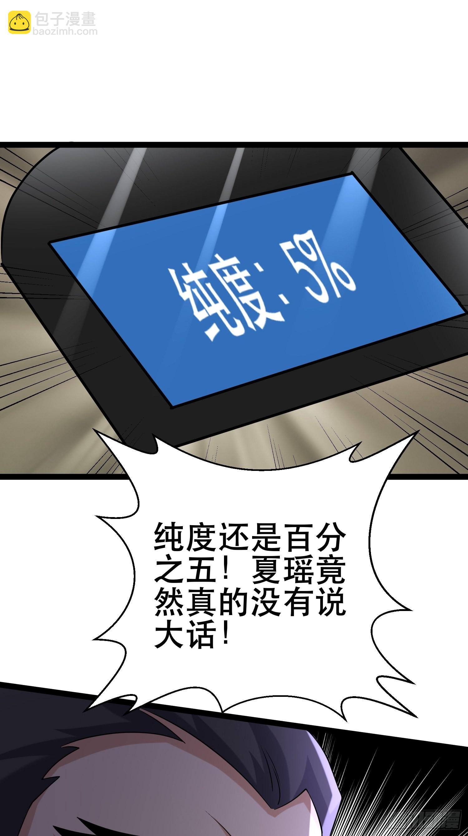 104 钻情人窗户-第99话