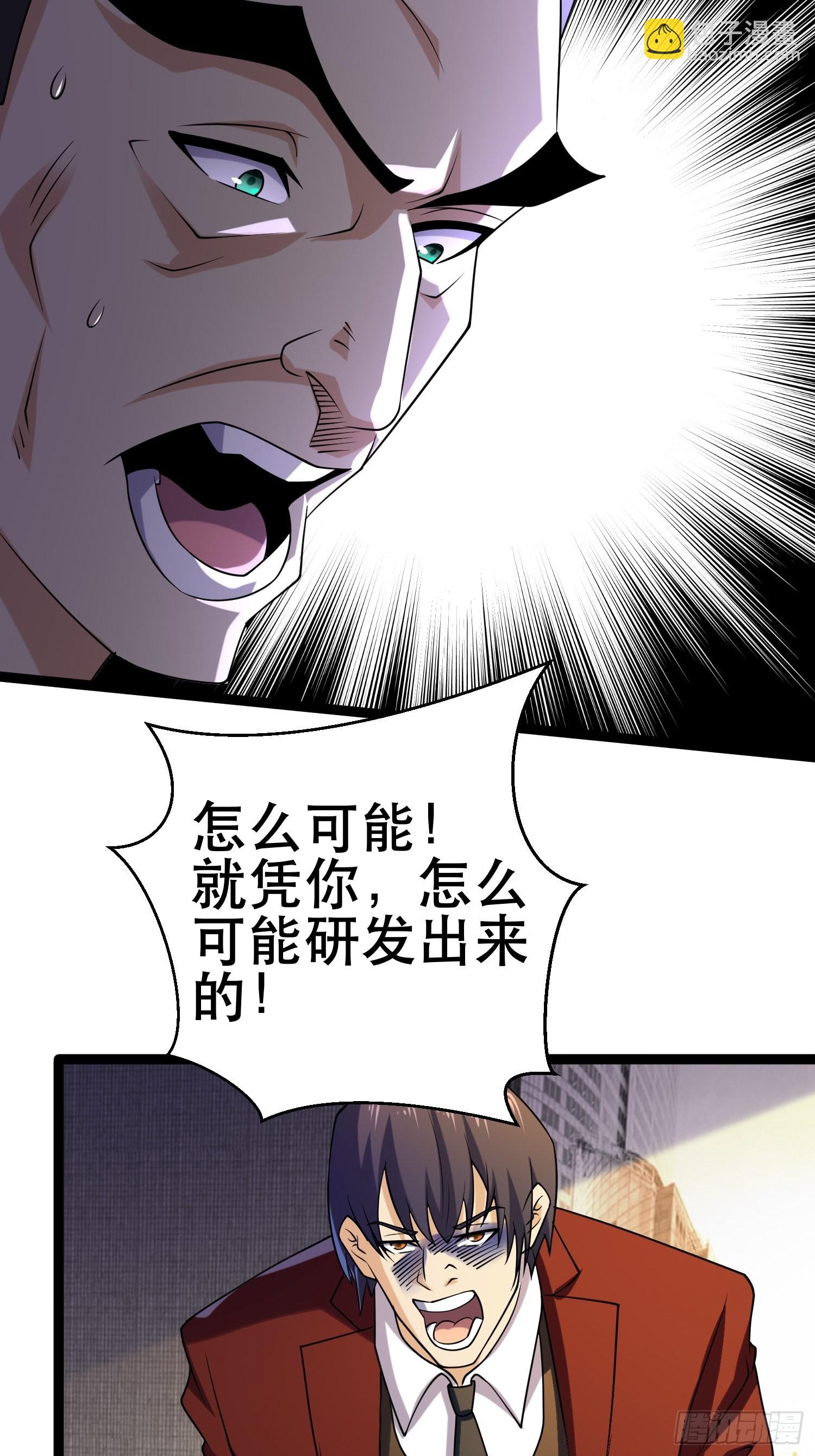 104 钻情人窗户-第99话