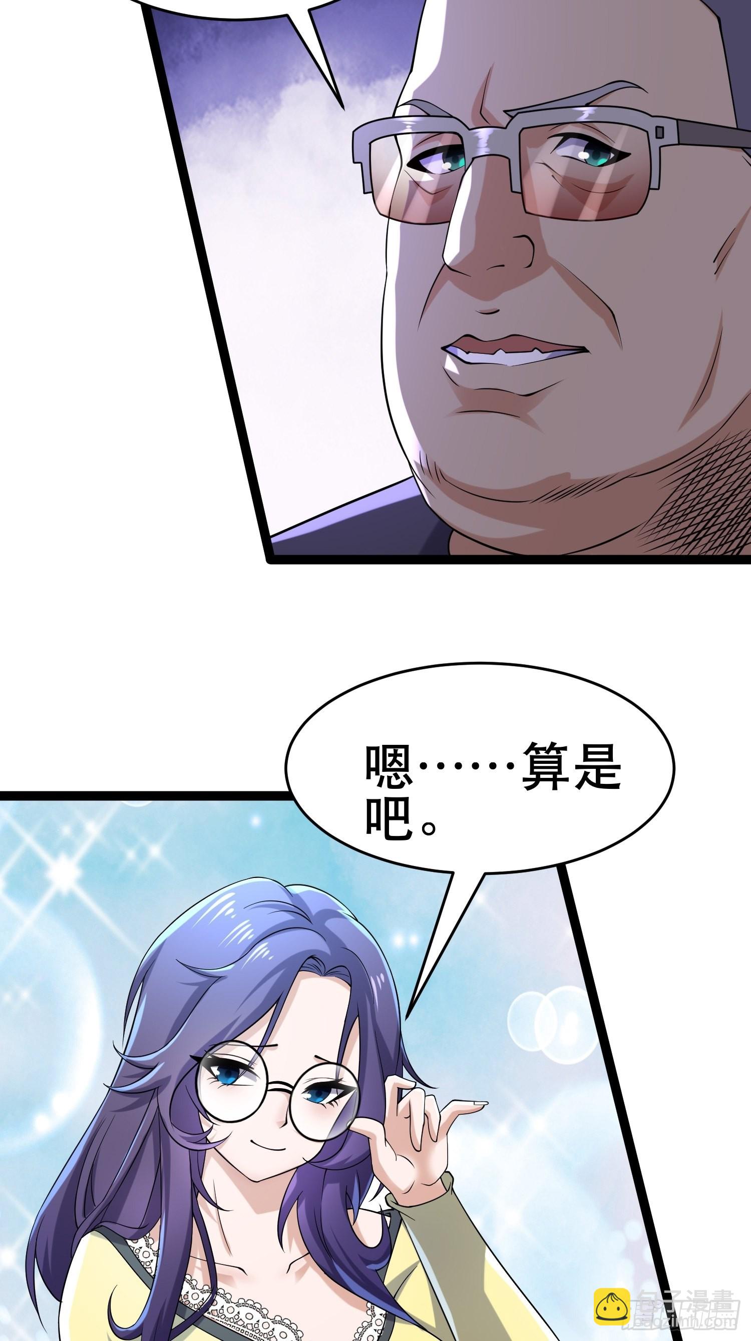 104 钻情人窗户-第99话