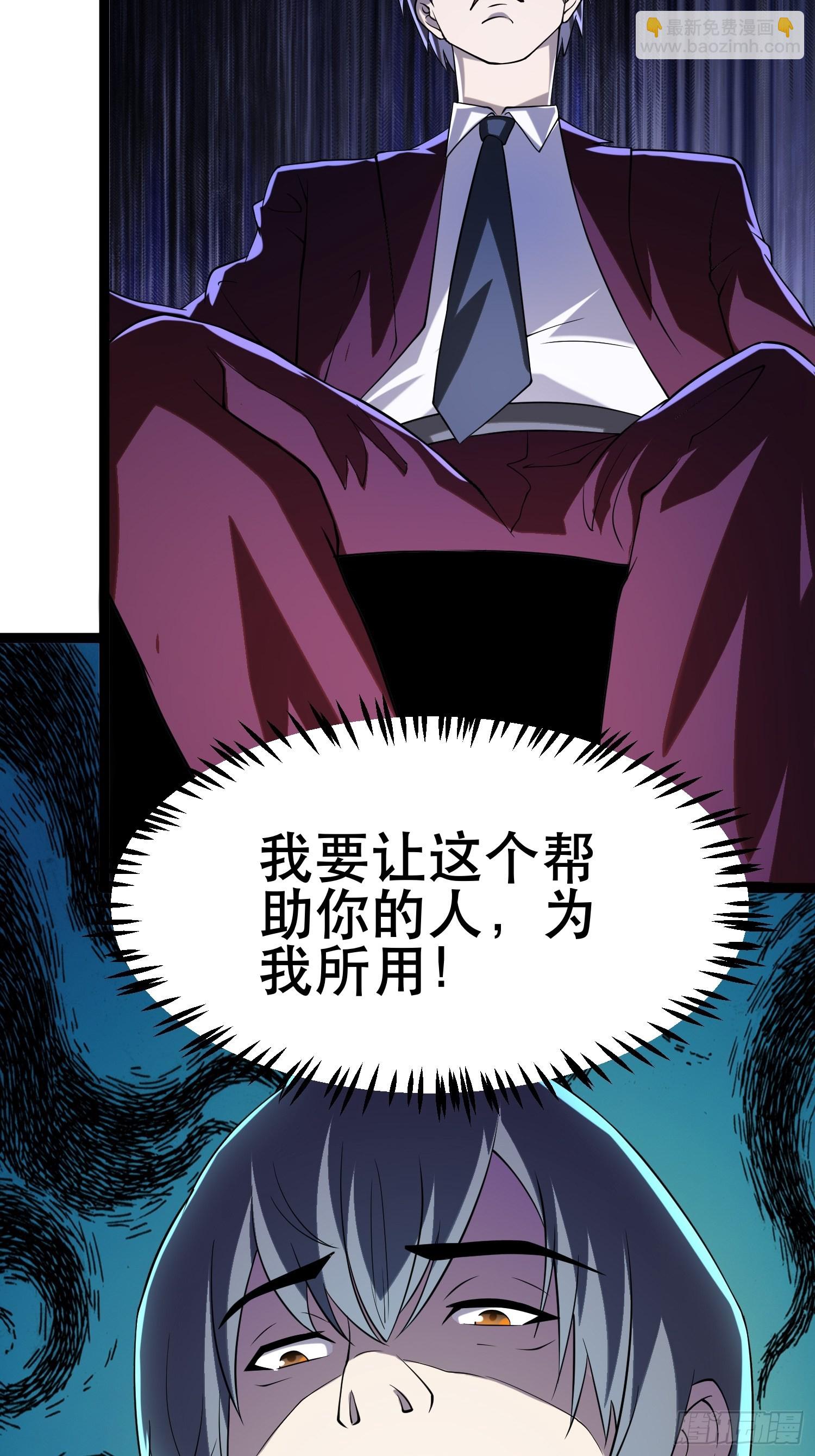104 钻情人窗户-第99话