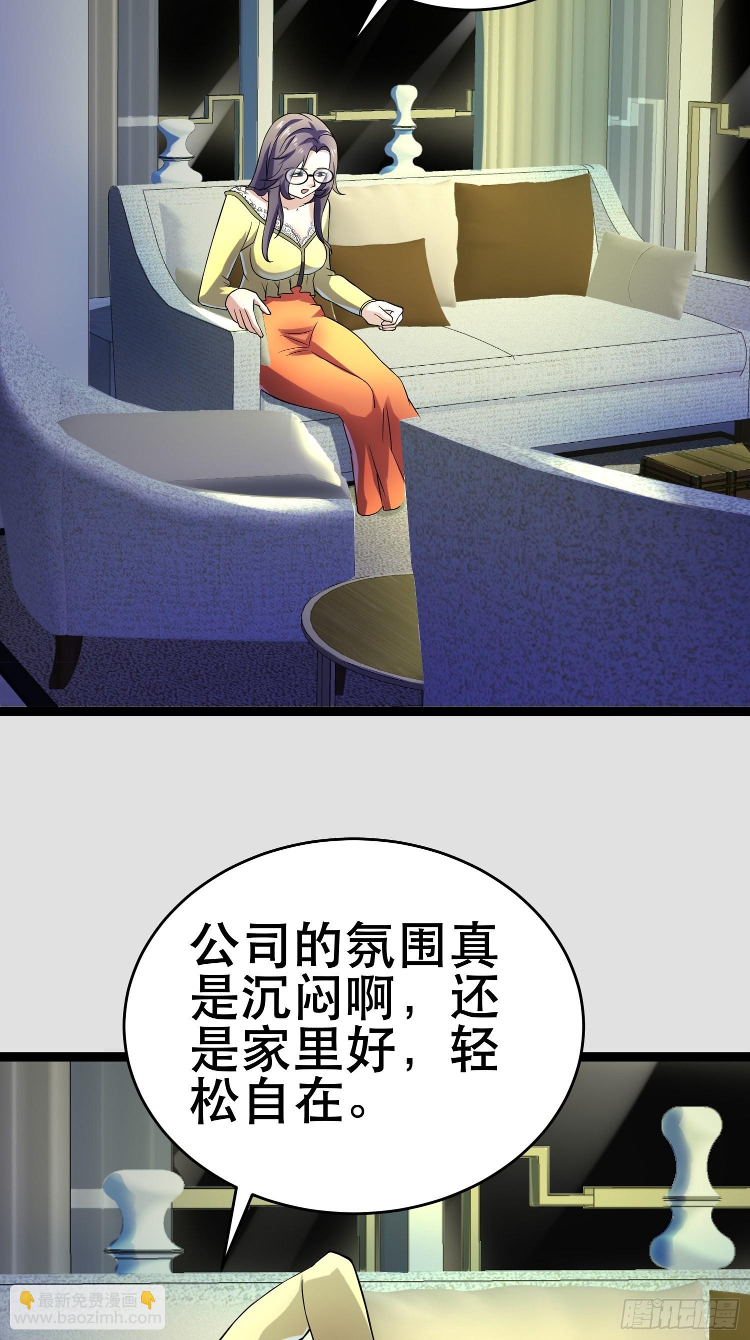 104 钻情人窗户-第99话