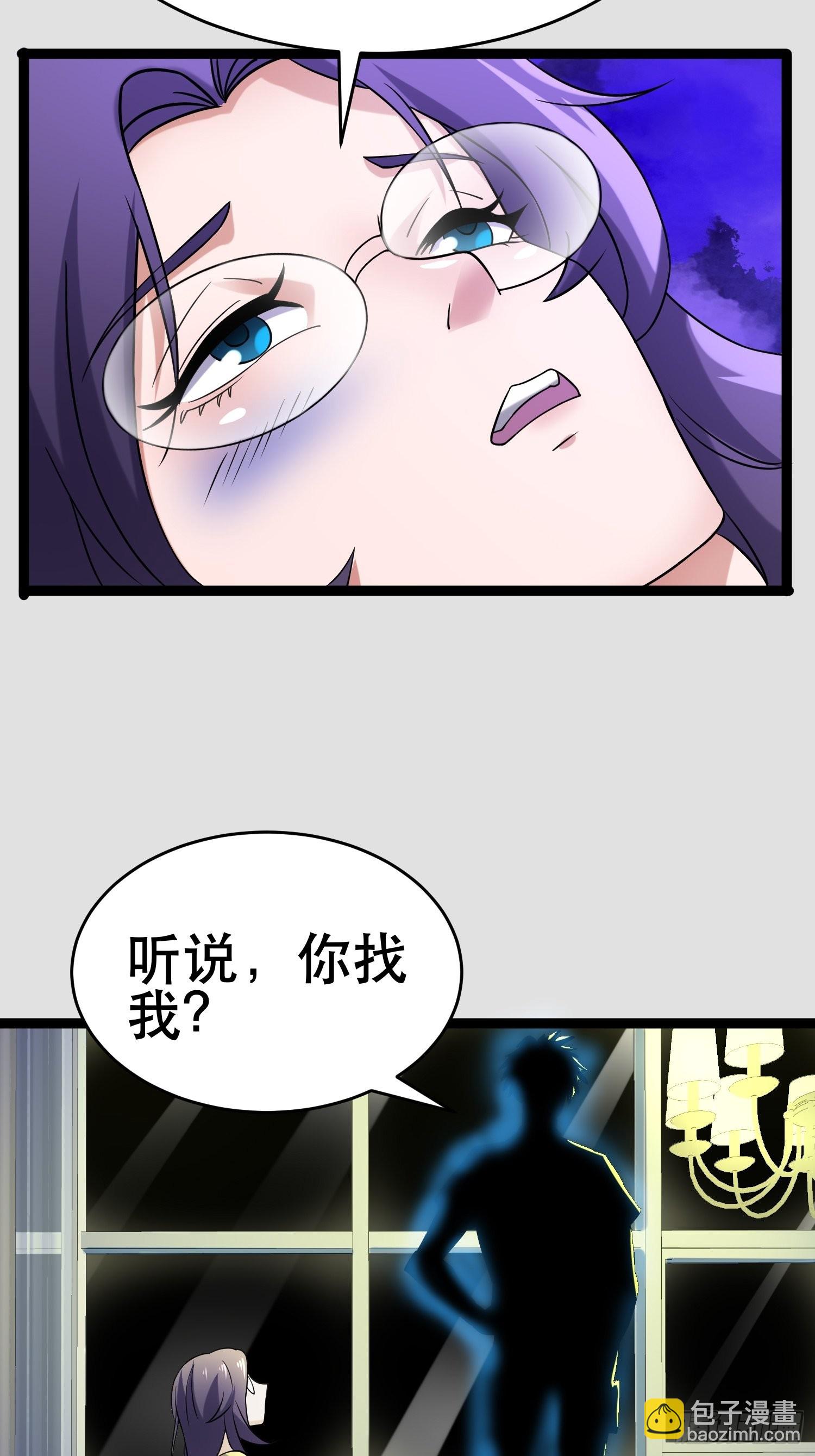 104 钻情人窗户-第99话
