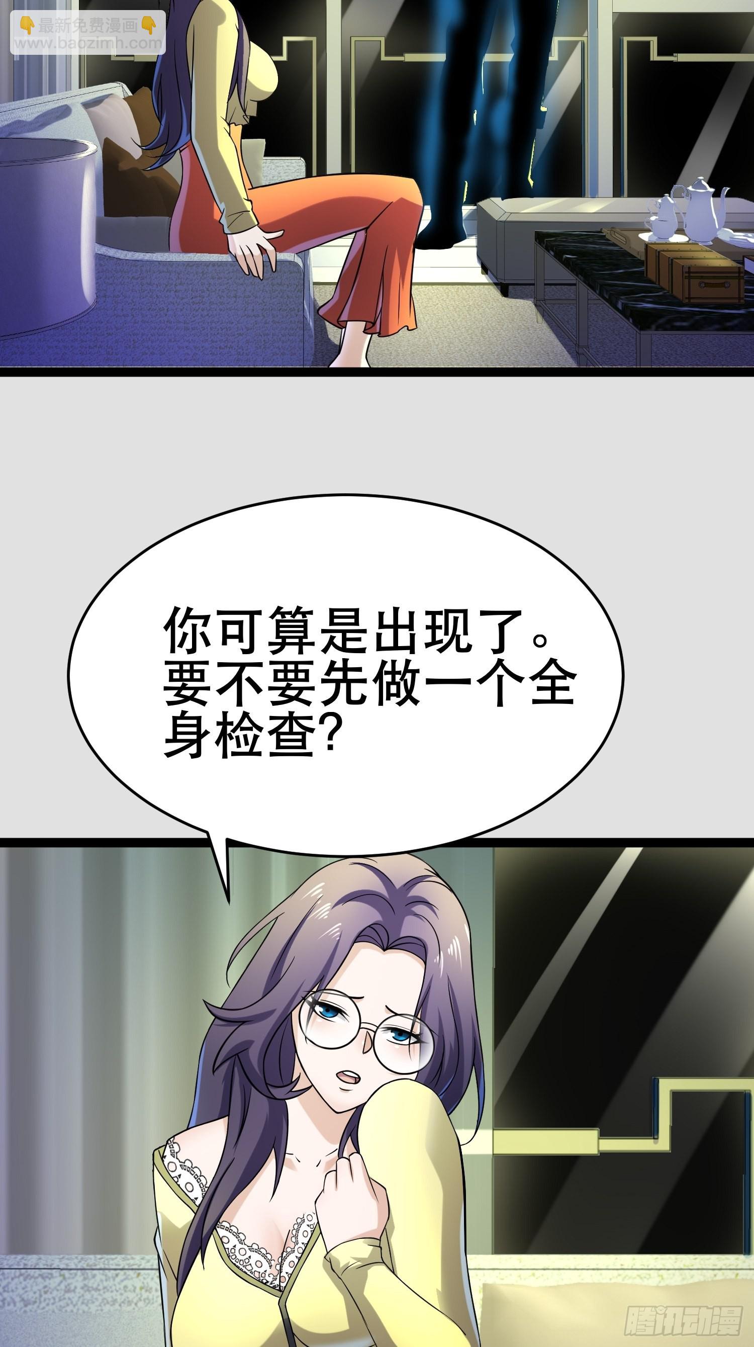 104 钻情人窗户-第99话