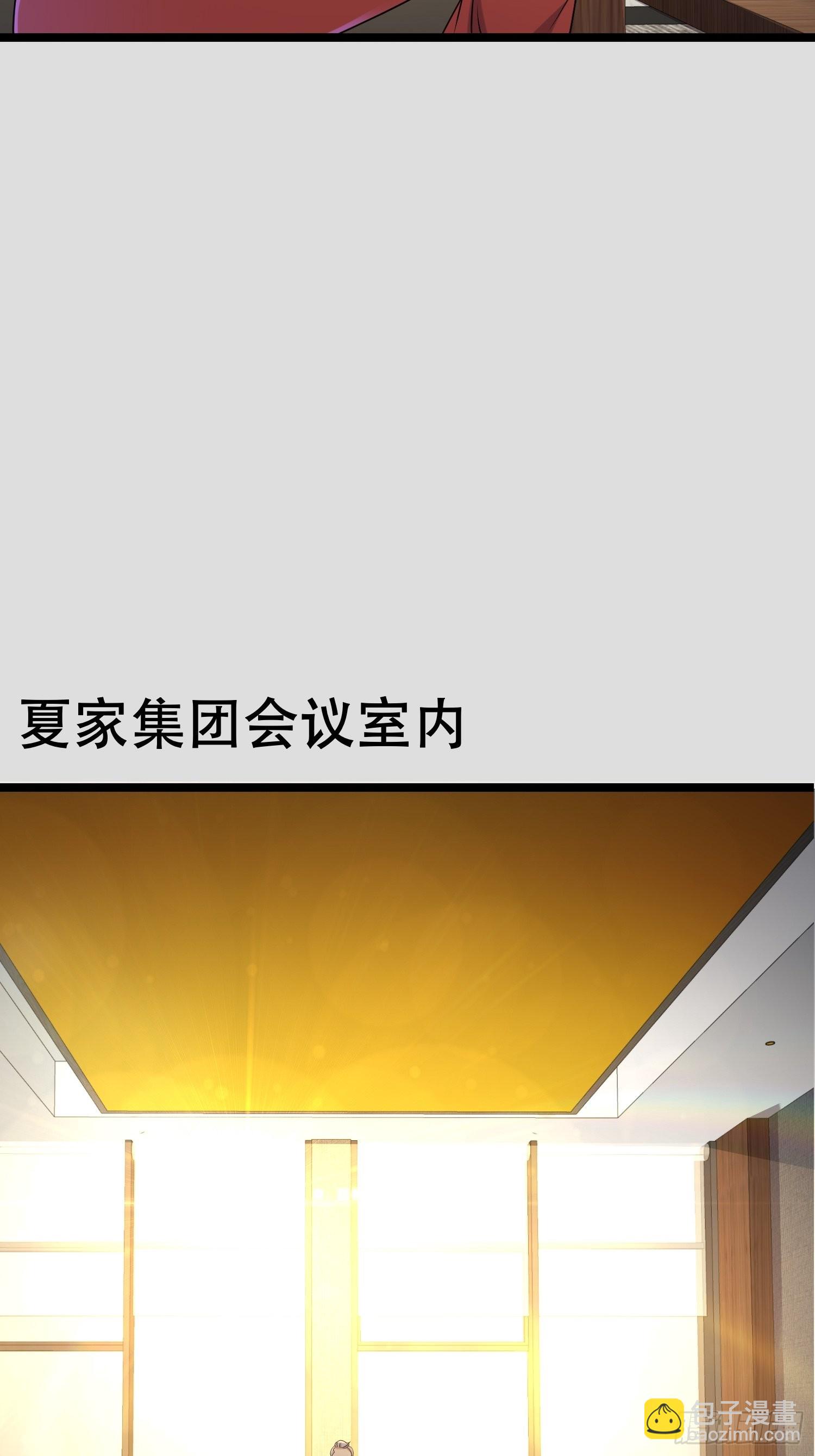104 钻情人窗户-第99话