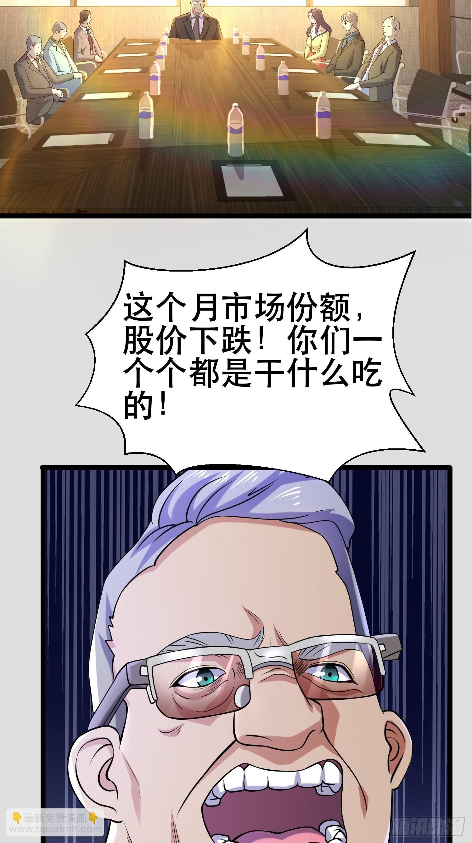 104 钻情人窗户-第99话