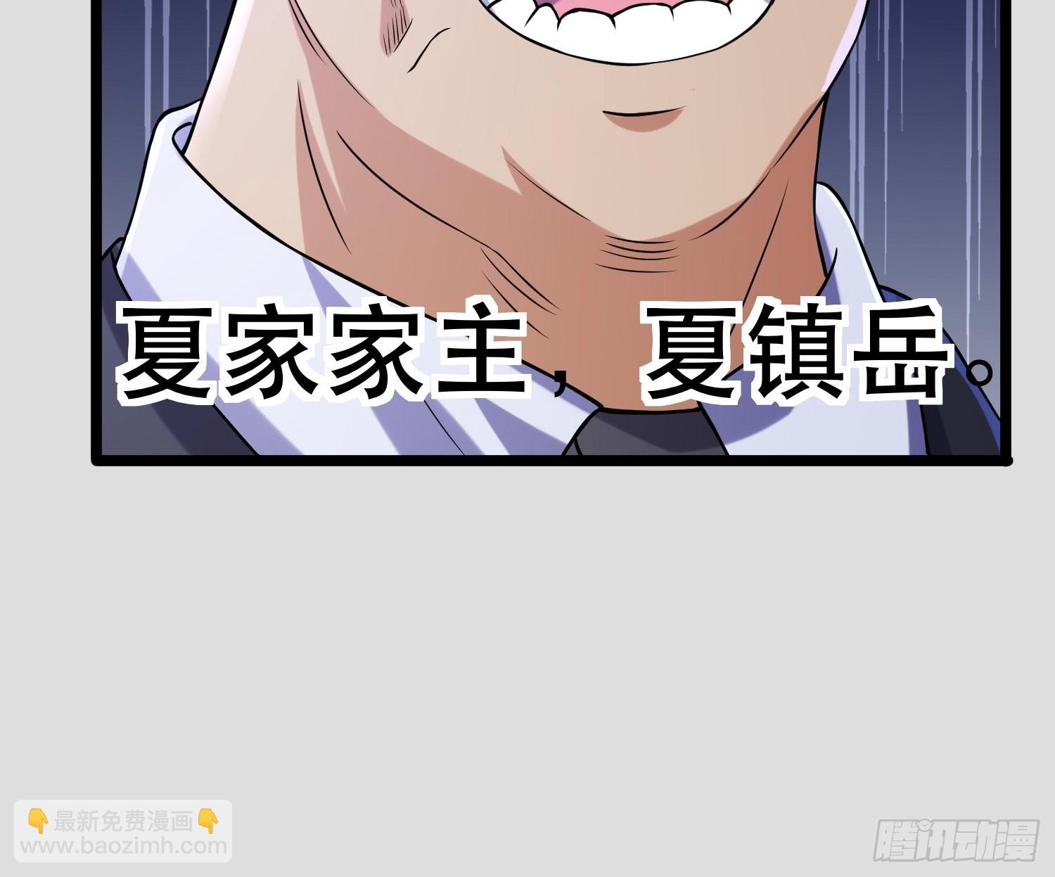 104 钻情人窗户-第99话