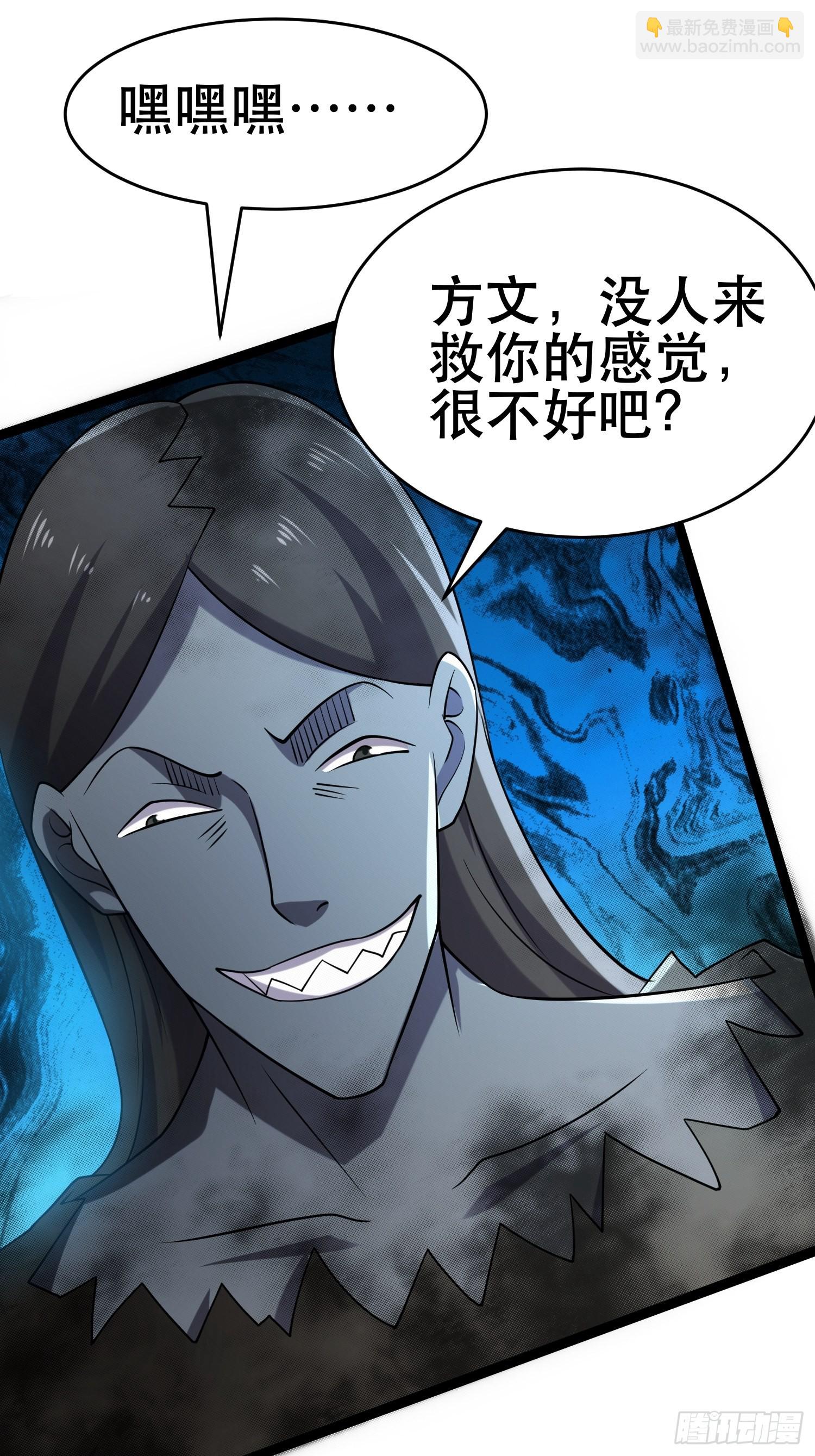 106 正义的下场(1/2)-第101话