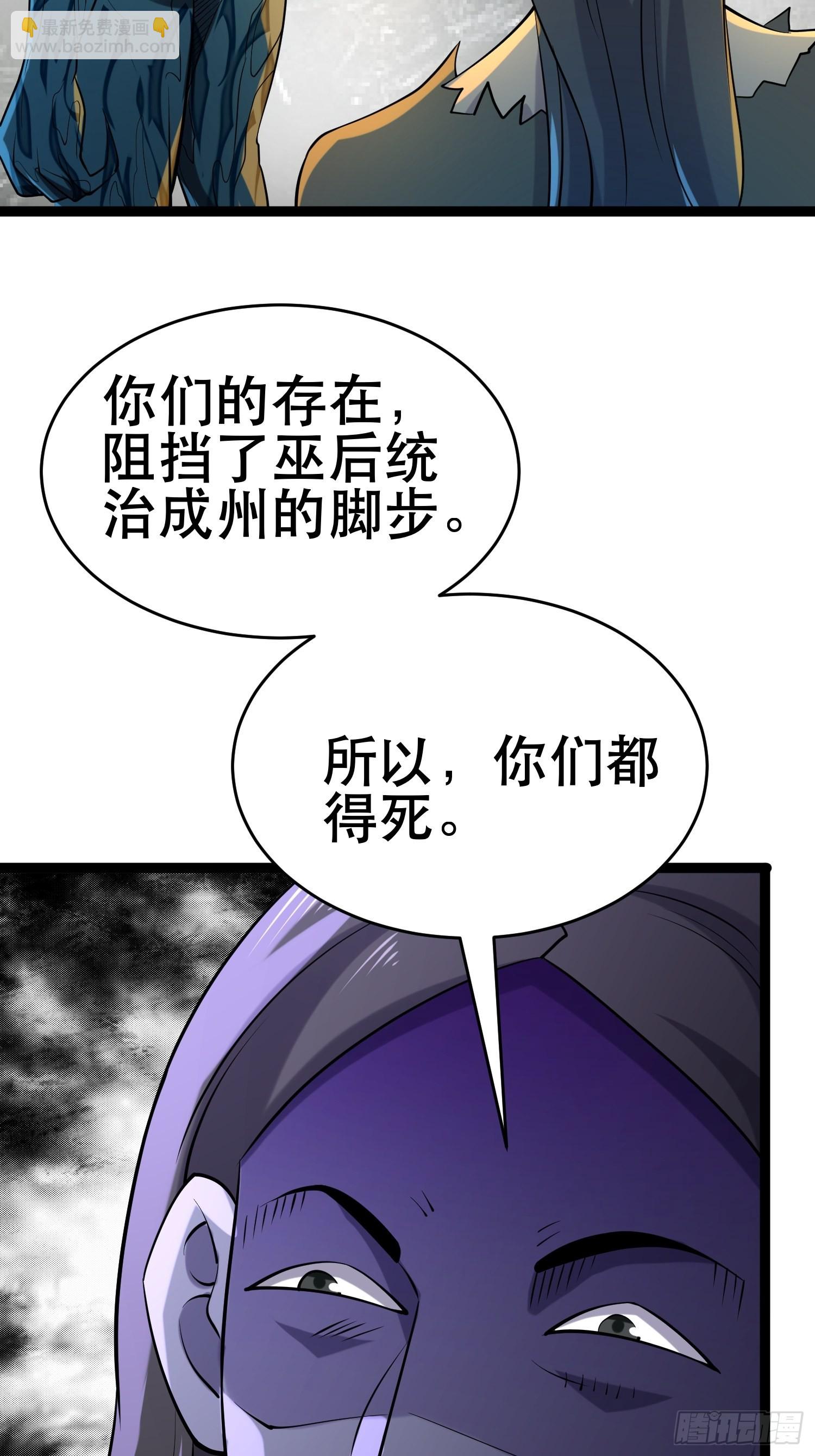 106 正义的下场(1/2)-第101话