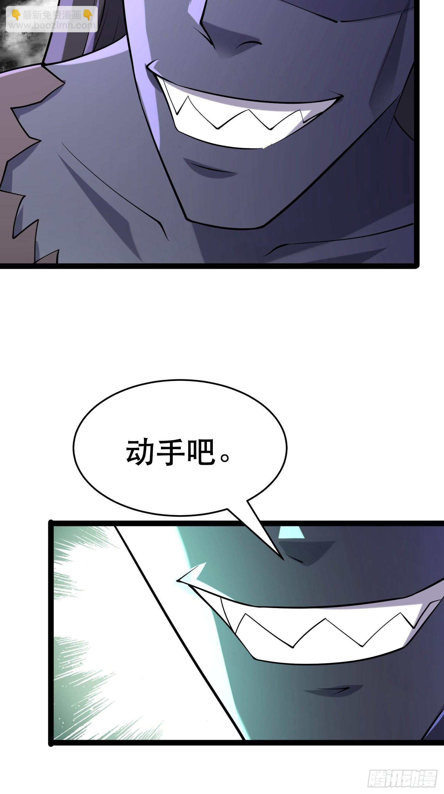 106 正义的下场(1/2)-第101话