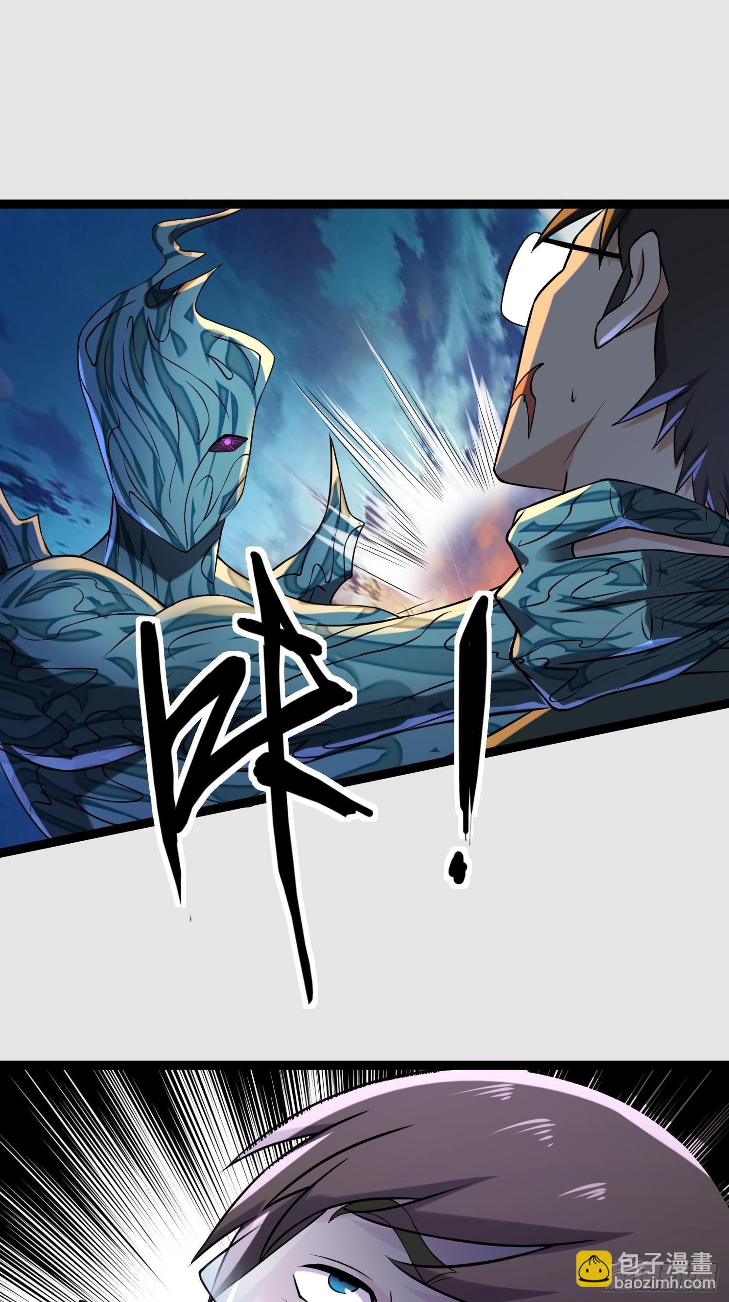106 正义的下场(1/2)-第101话
