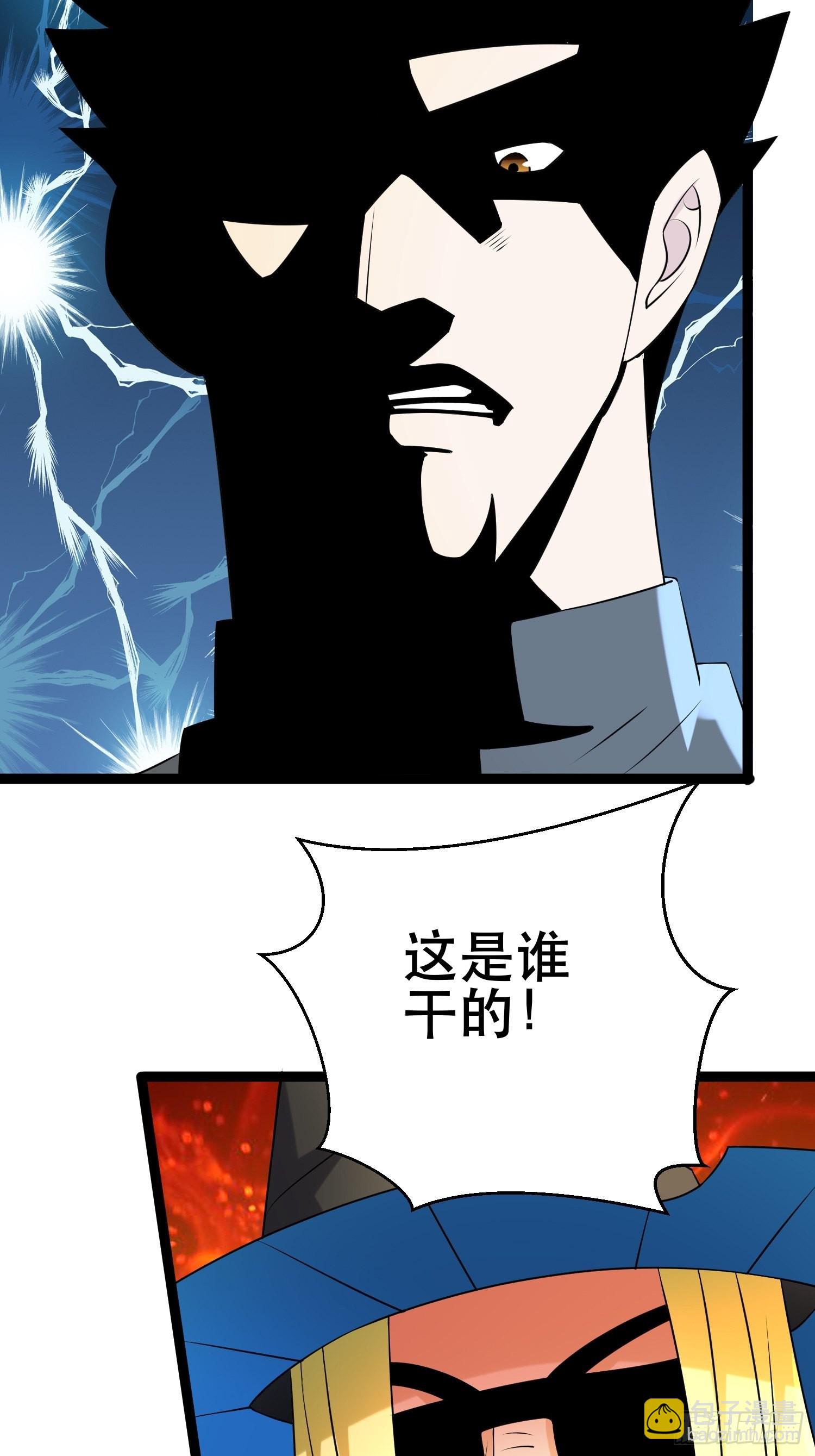 106 正义的下场(1/2)-第101话