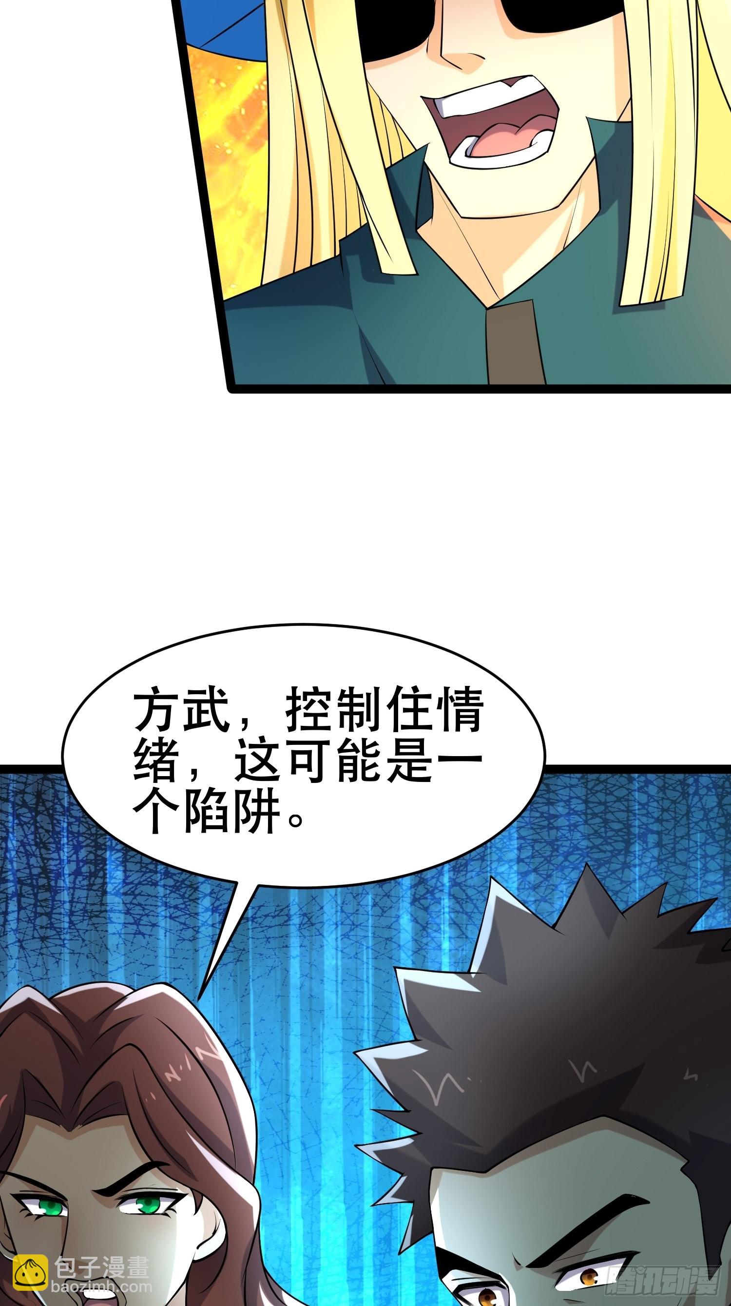 106 正义的下场(1/2)-第101话