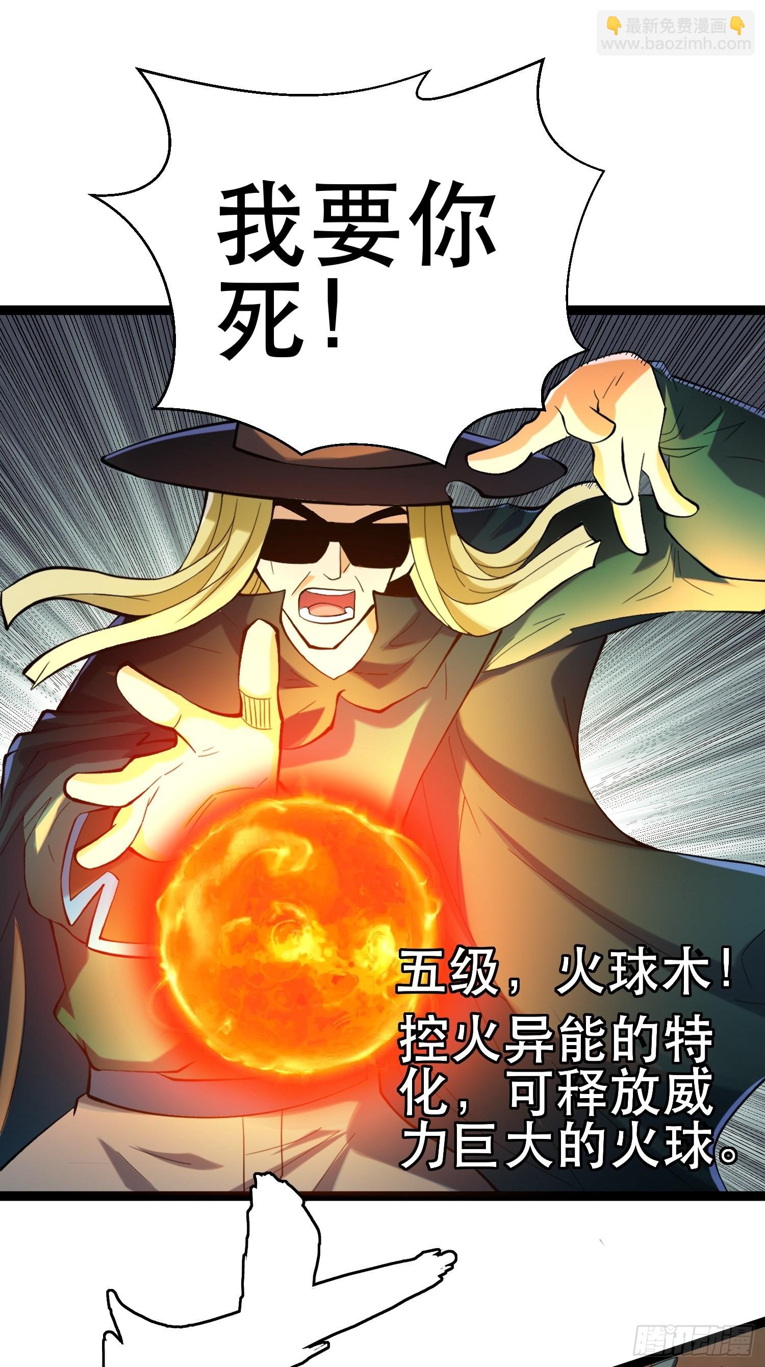 106 正义的下场(1/2)-第101话
