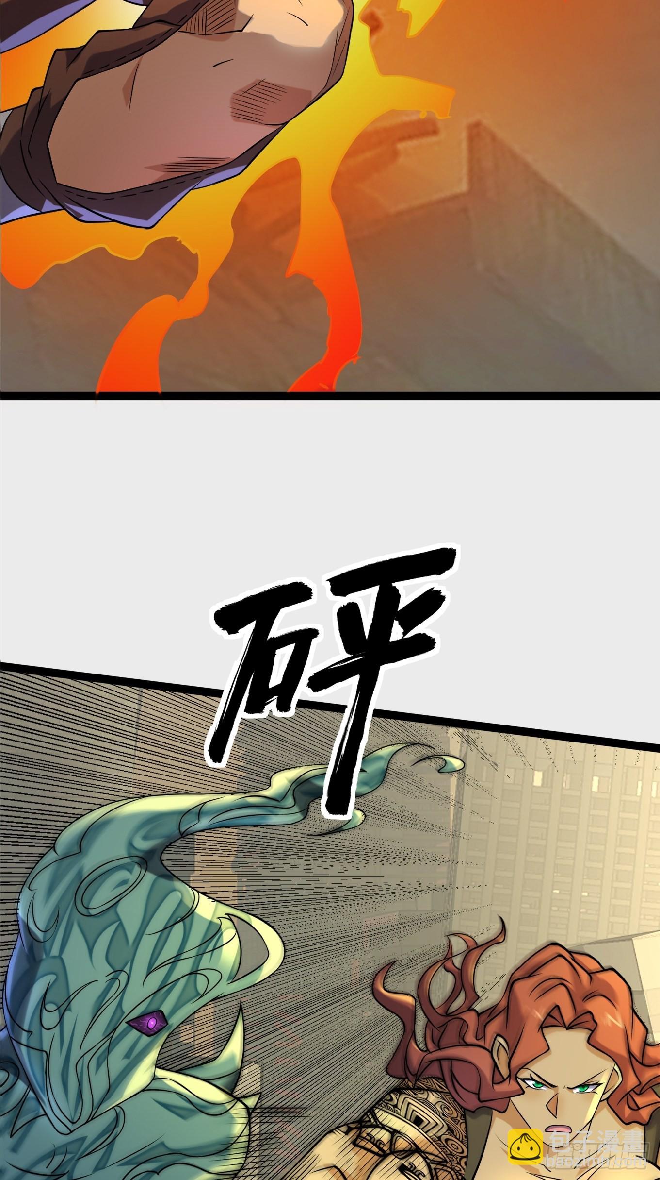 106 正义的下场(1/2)-第101话