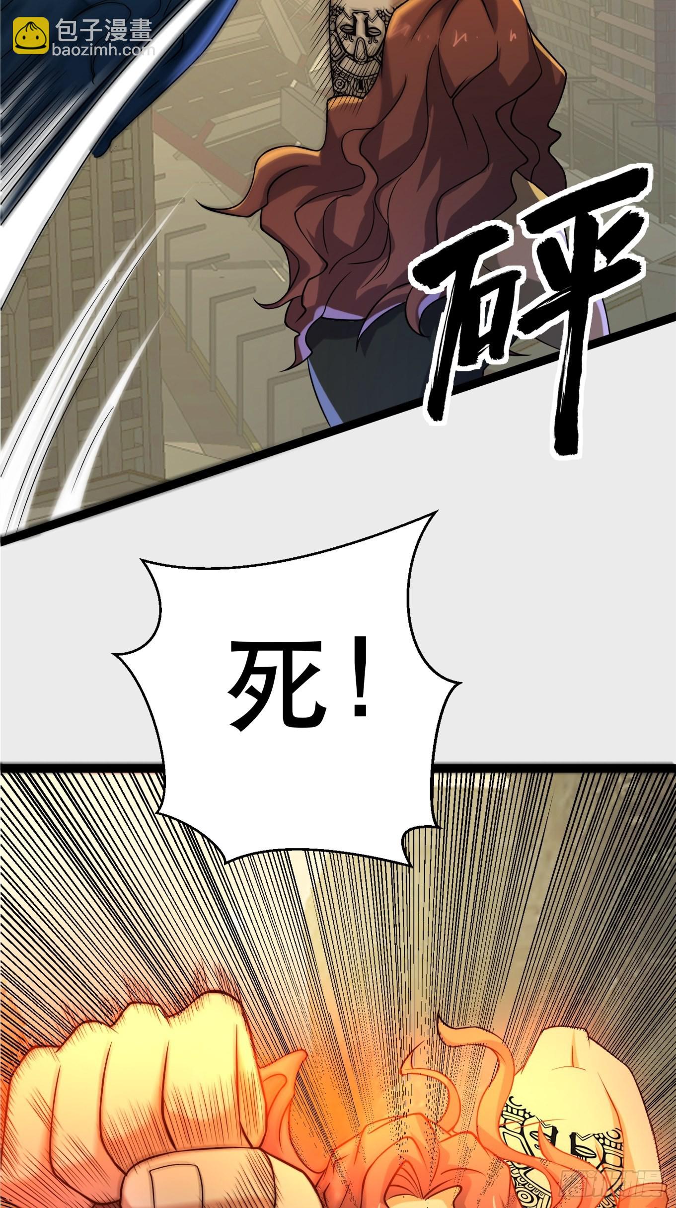 106 正义的下场(1/2)-第101话