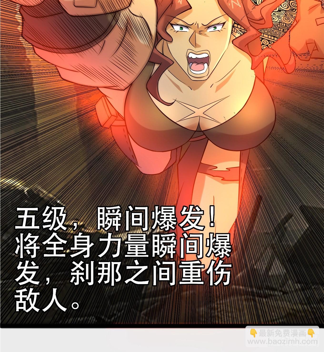 106 正义的下场(1/2)-第101话