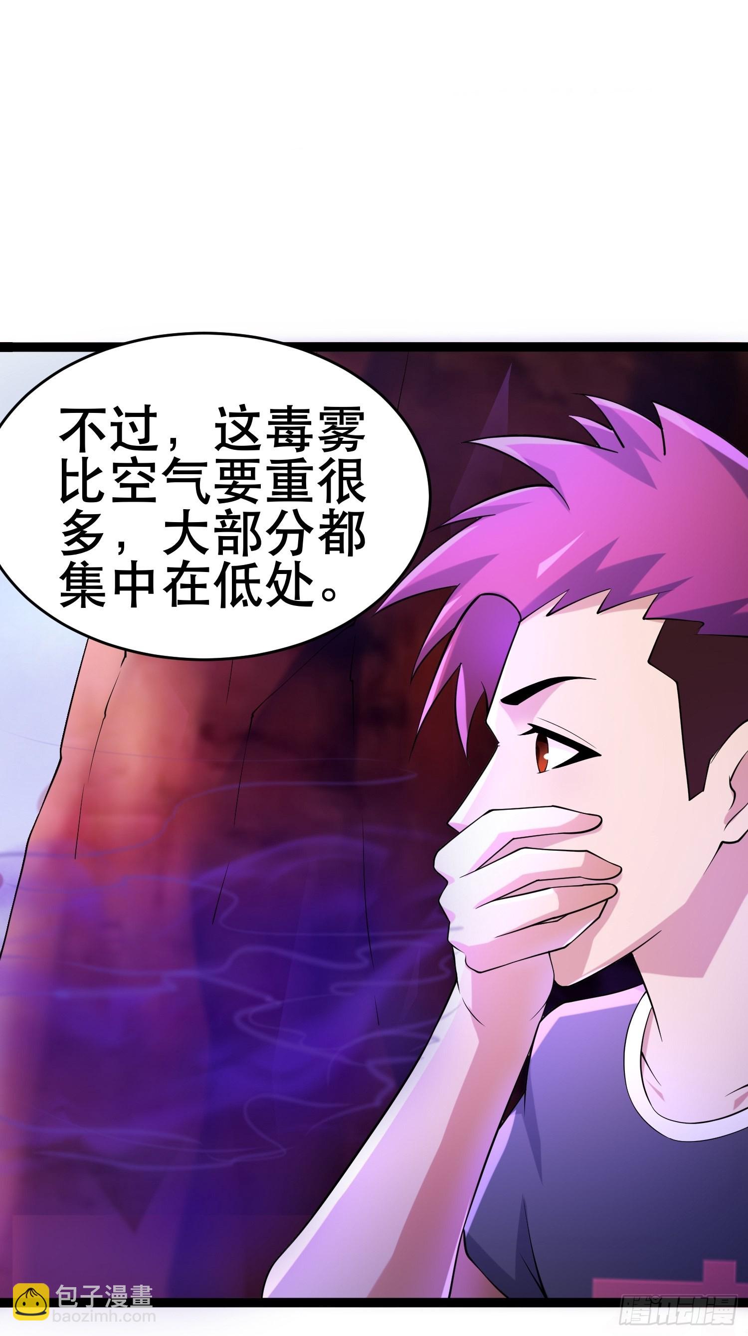 108 清爽峰(1/2)-第103话