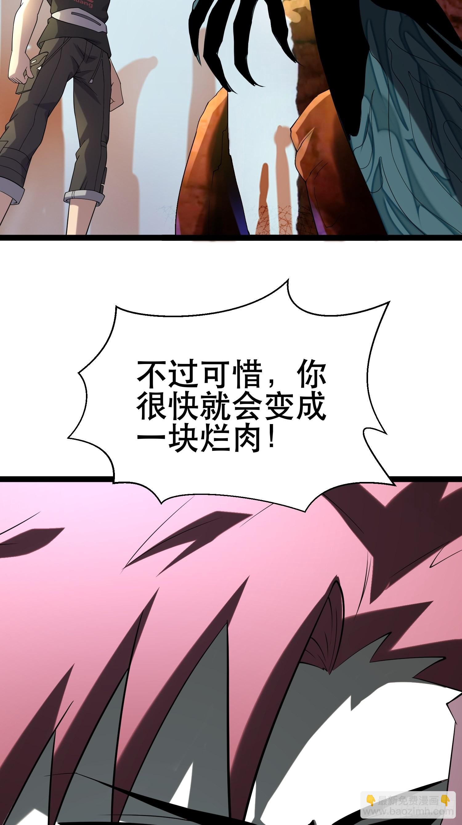 108 清爽峰(1/2)-第103话