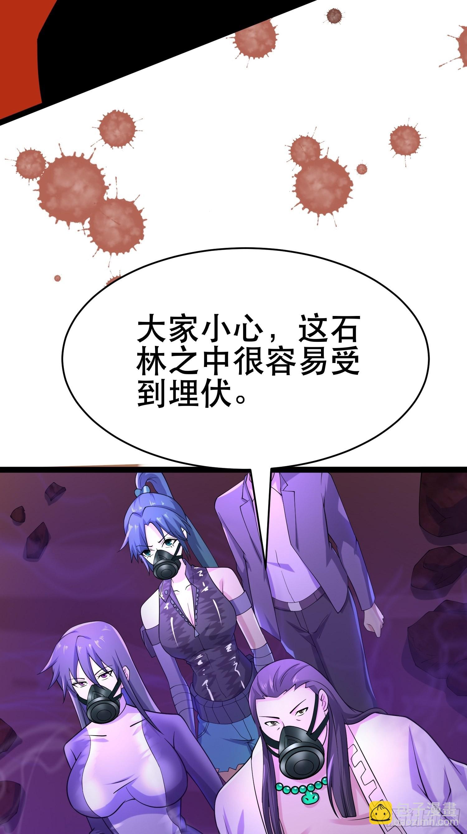 108 清爽峰(1/2)-第103话