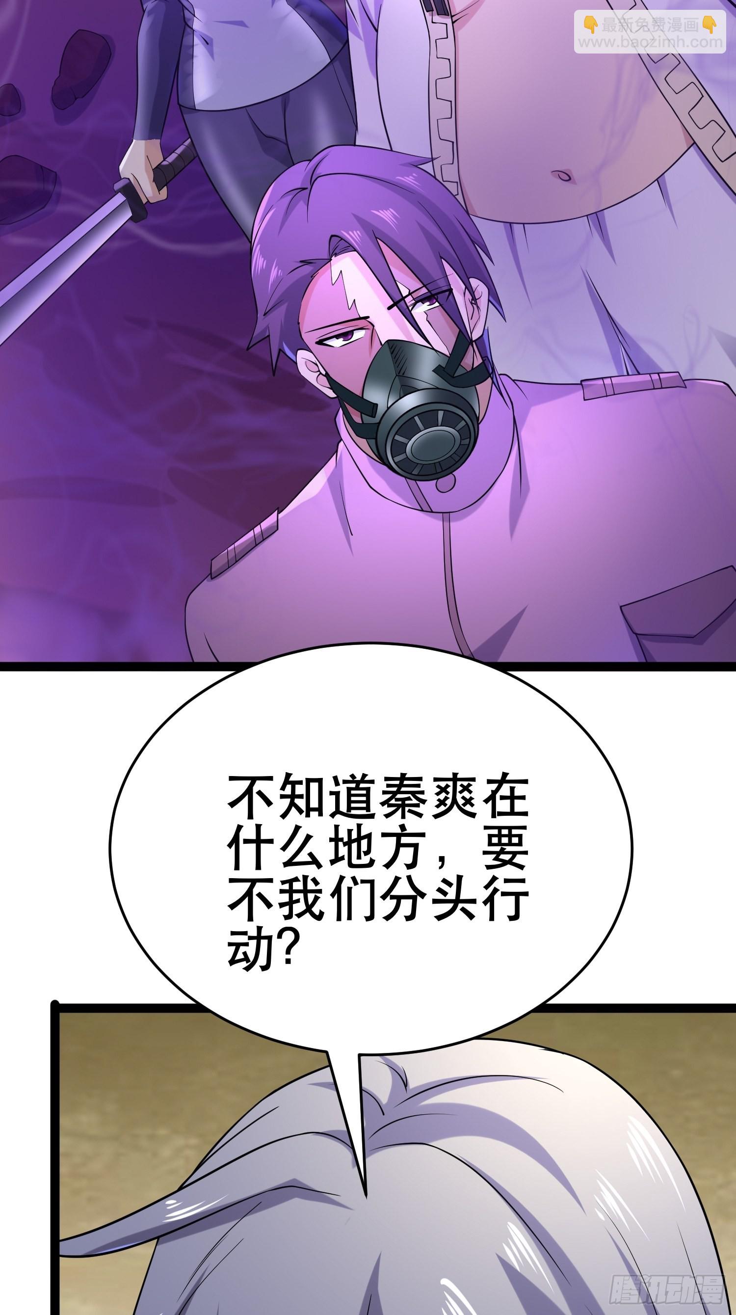 108 清爽峰(1/2)-第103话