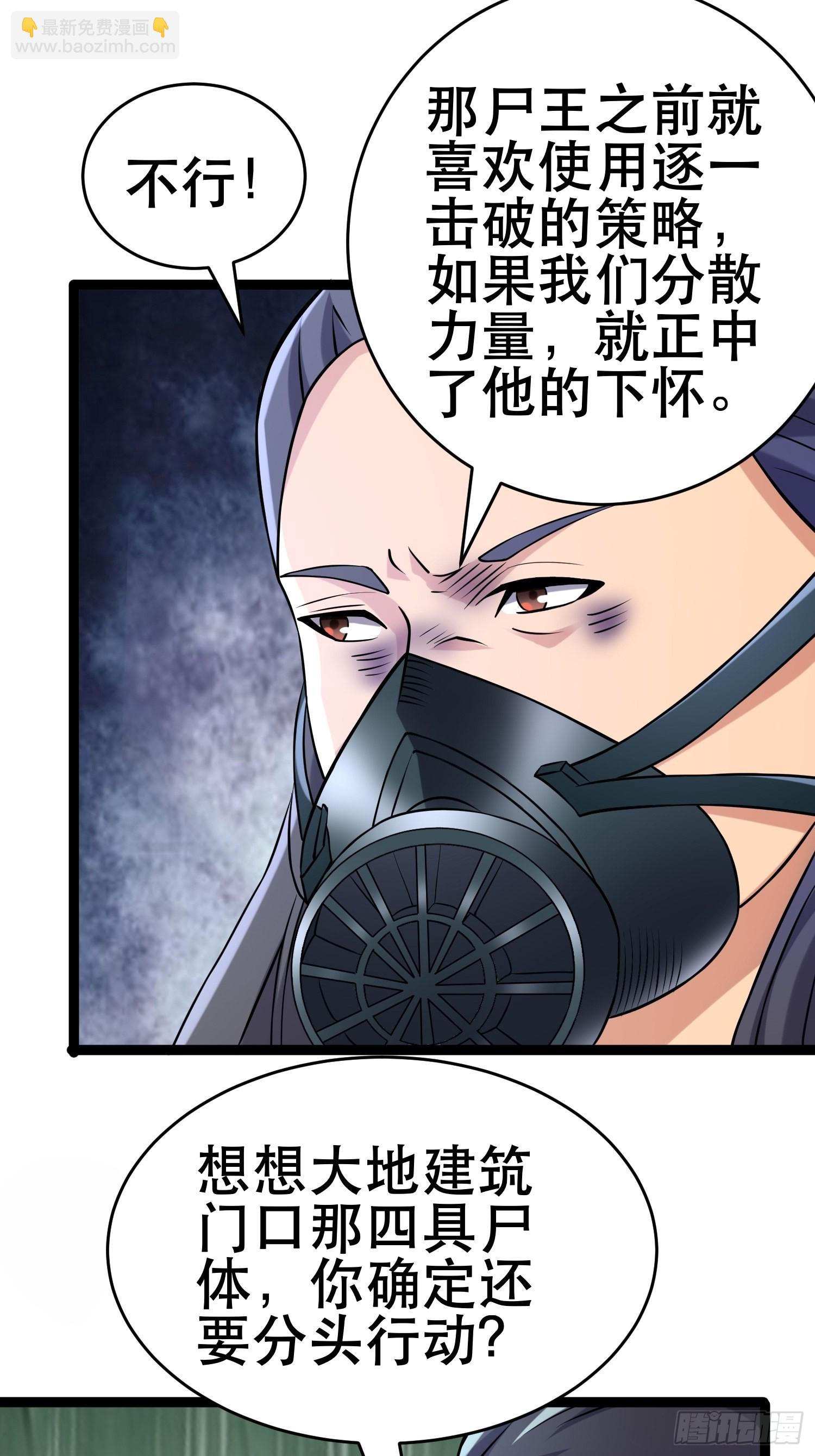 108 清爽峰(1/2)-第103话
