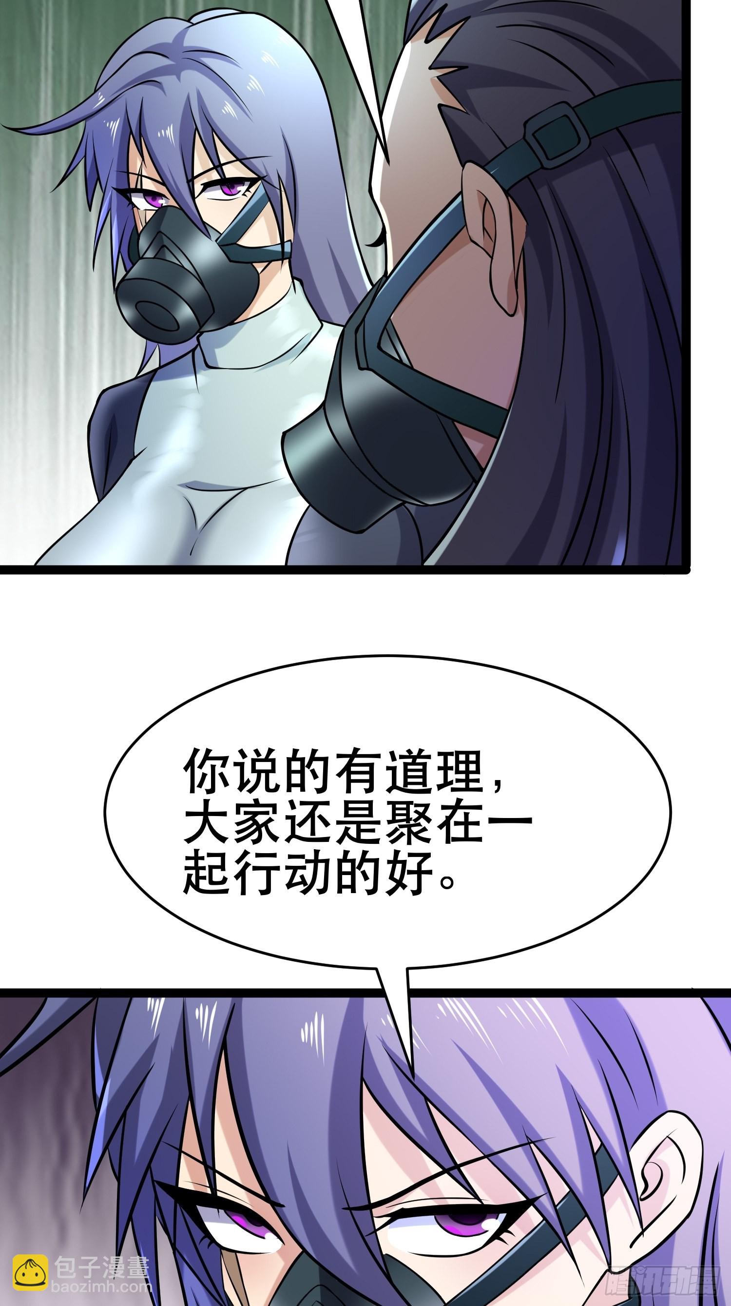 108 清爽峰(1/2)-第103话