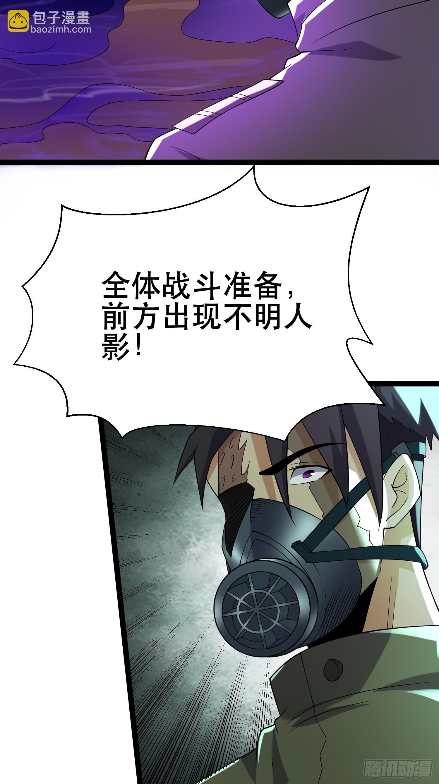 108 清爽峰(1/2)-第103话