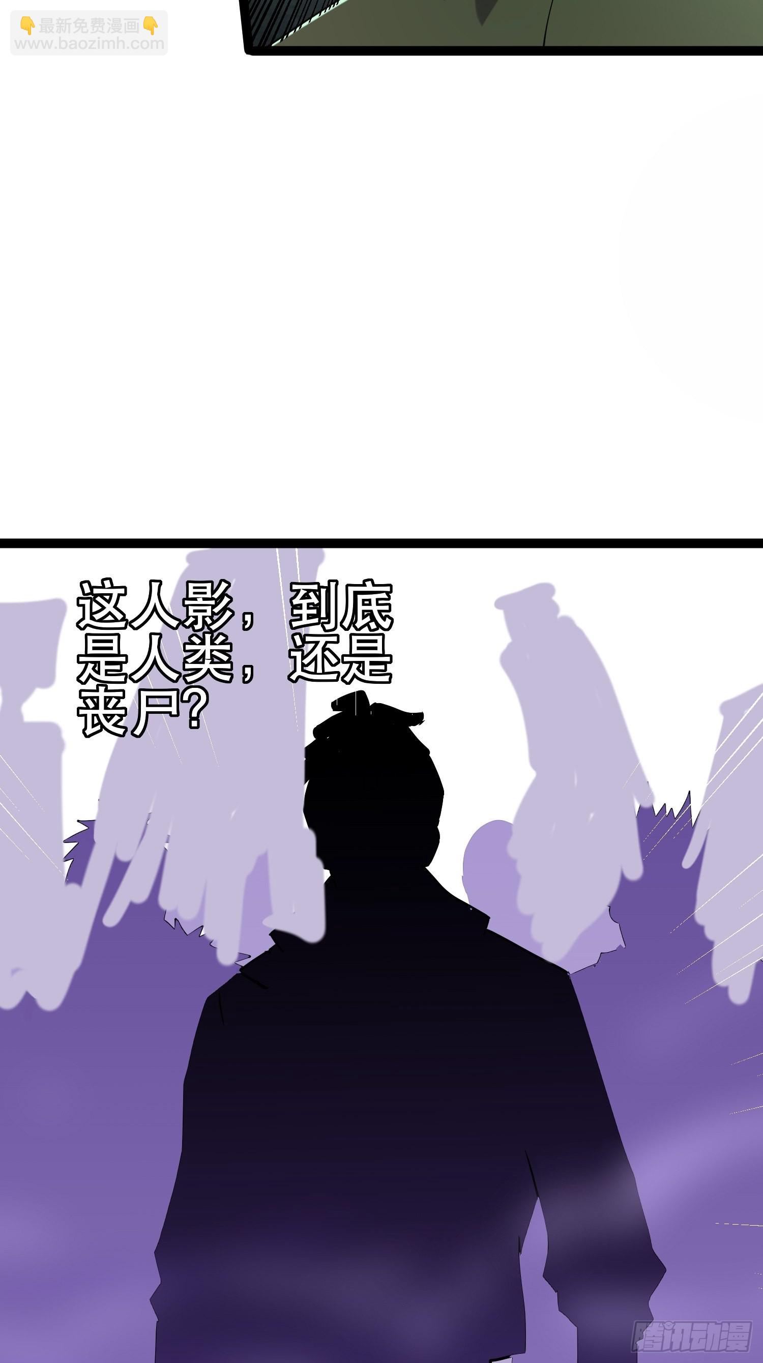 108 清爽峰(1/2)-第103话