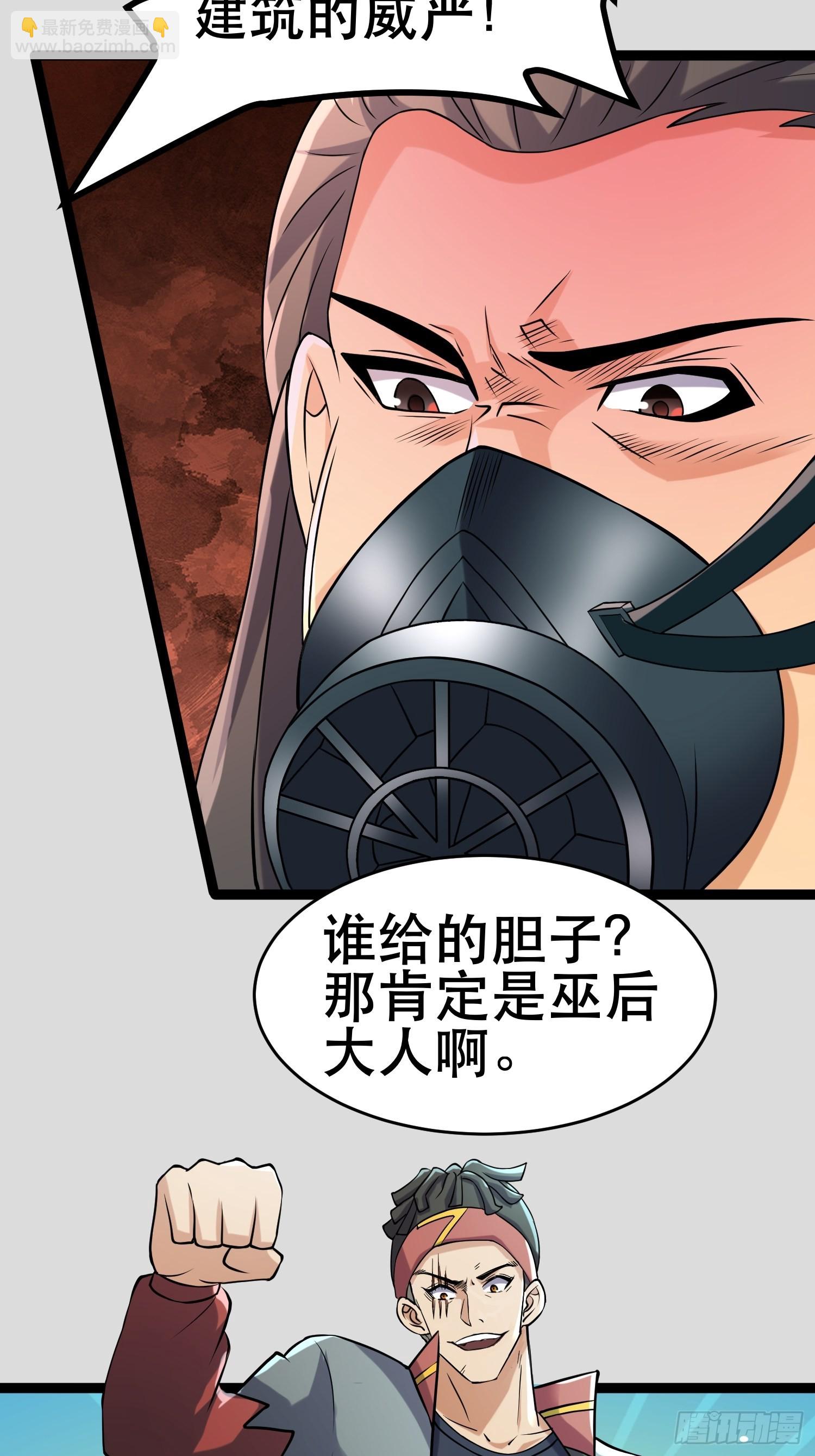 108 清爽峰(1/2)-第103话