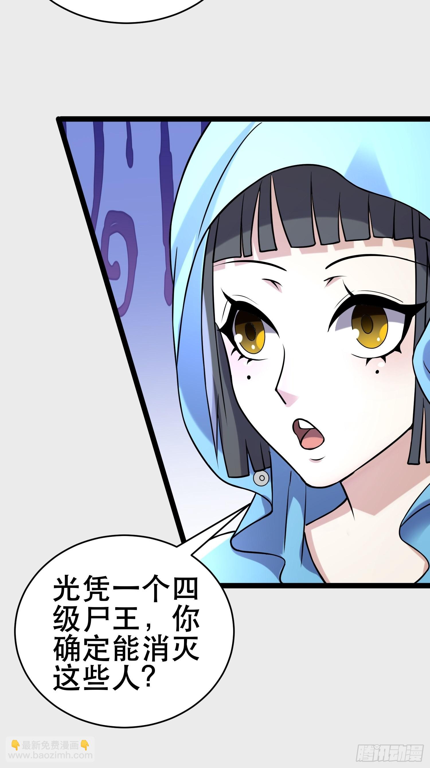 108 清爽峰(1/2)-第103话