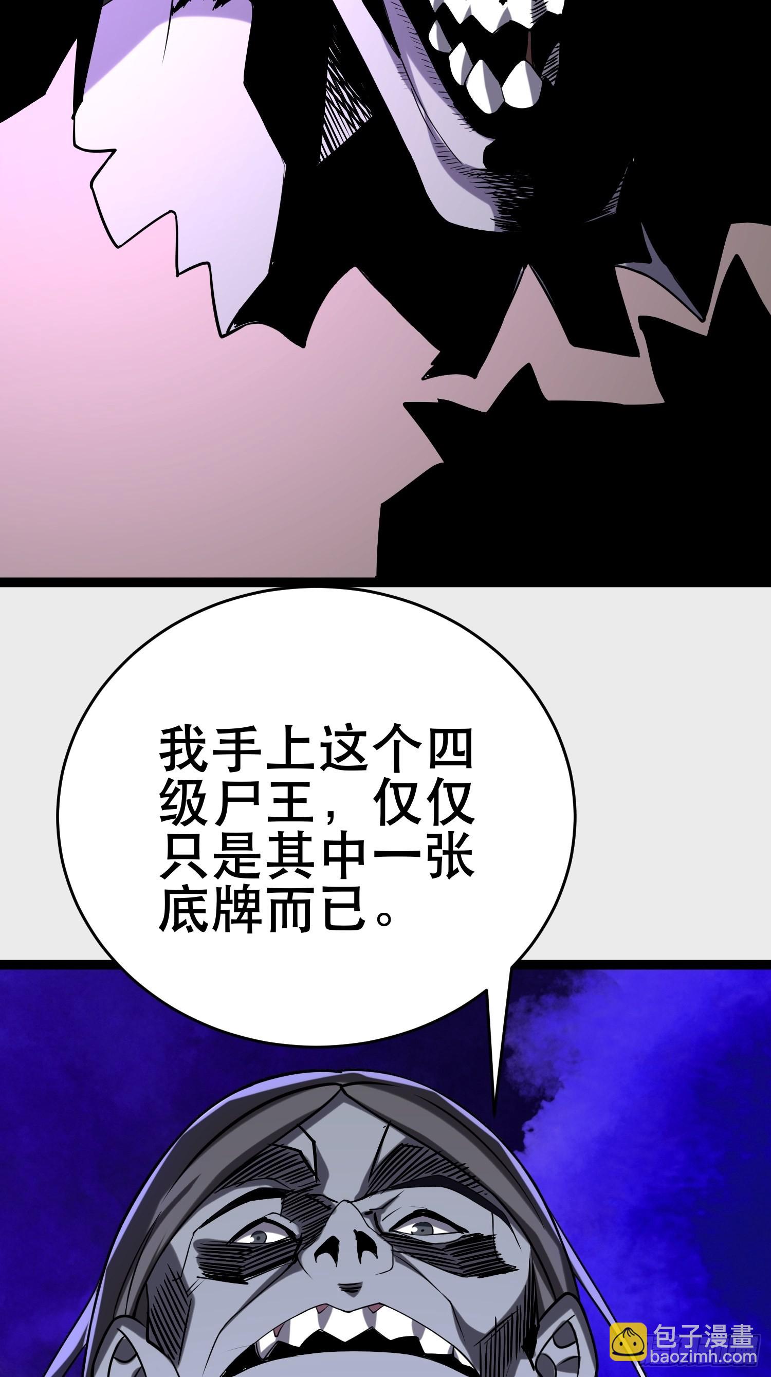 108 清爽峰(1/2)-第103话