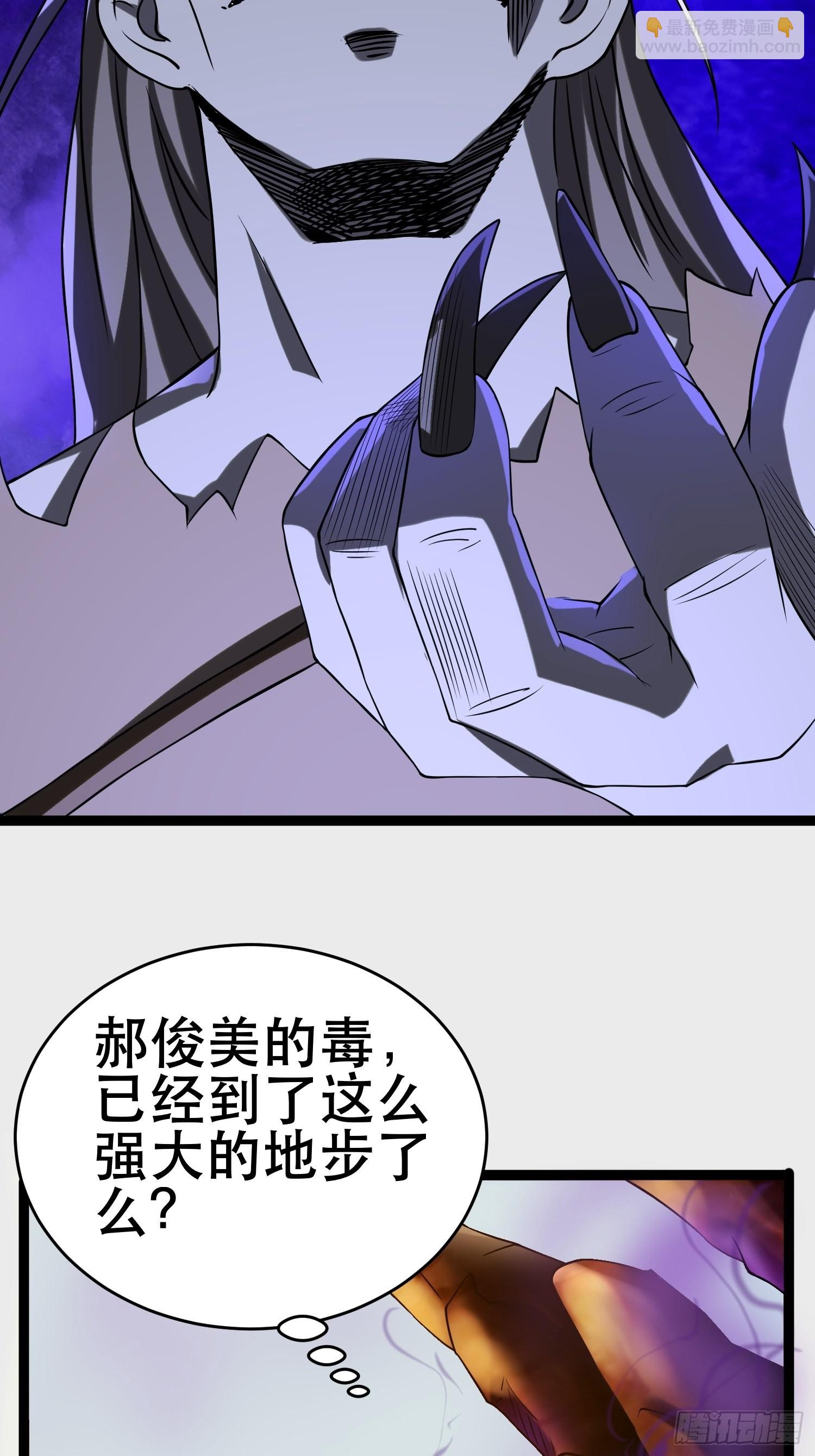108 清爽峰(1/2)-第103话