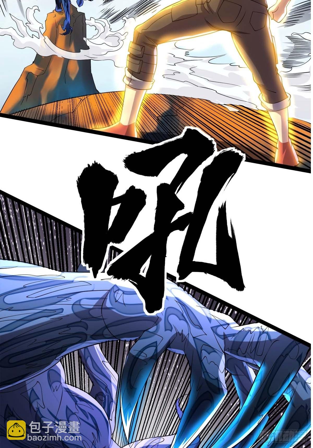 110 变回人类，功力尽失(1/2)-第105话