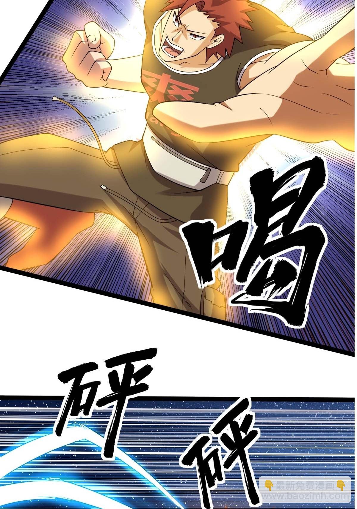 110 变回人类，功力尽失(1/2)-第105话