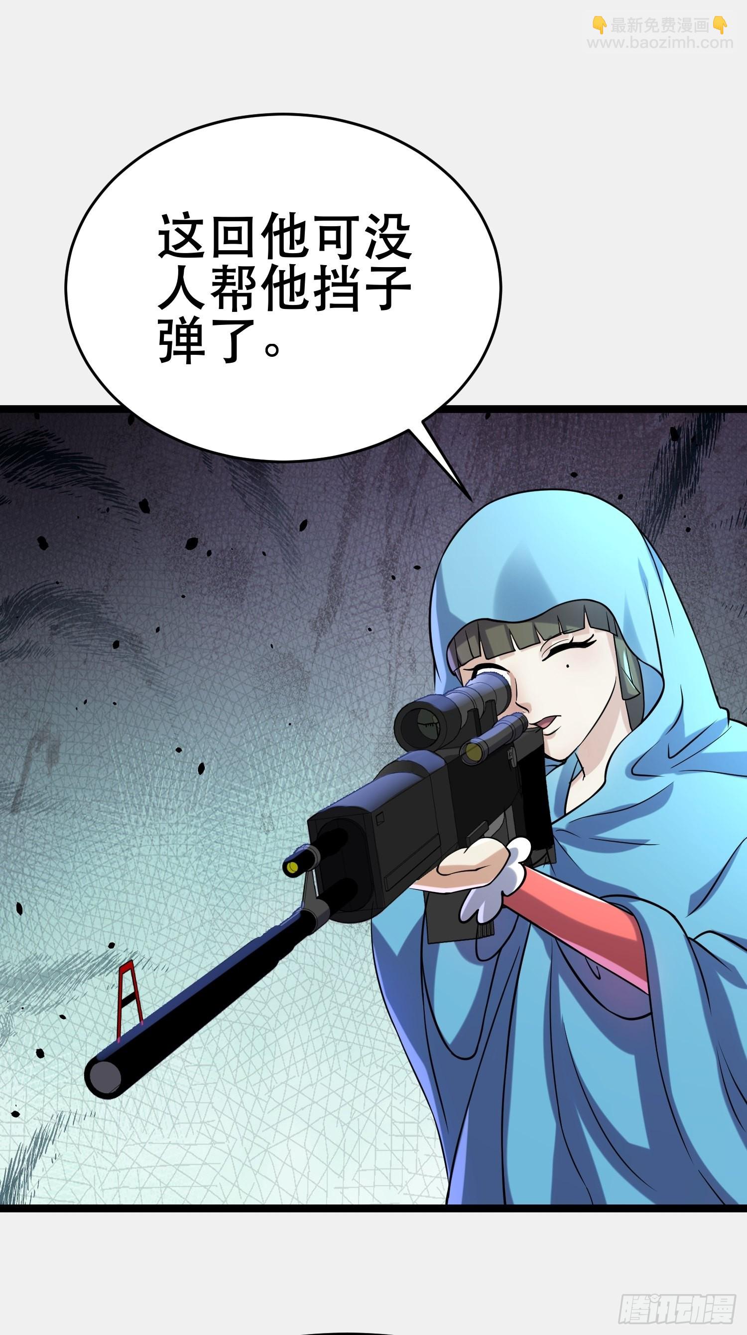 110 变回人类，功力尽失(1/2)-第105话