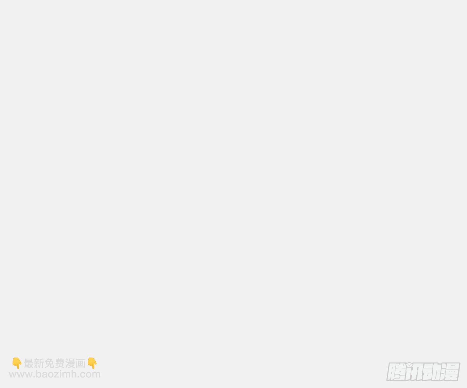 110 变回人类，功力尽失(1/2)-第105话