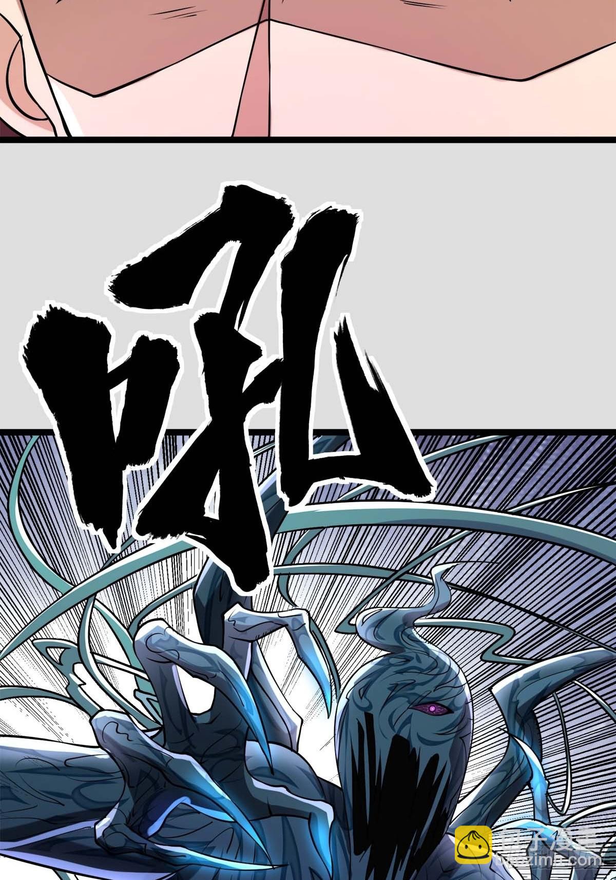 110 变回人类，功力尽失(1/2)-第105话