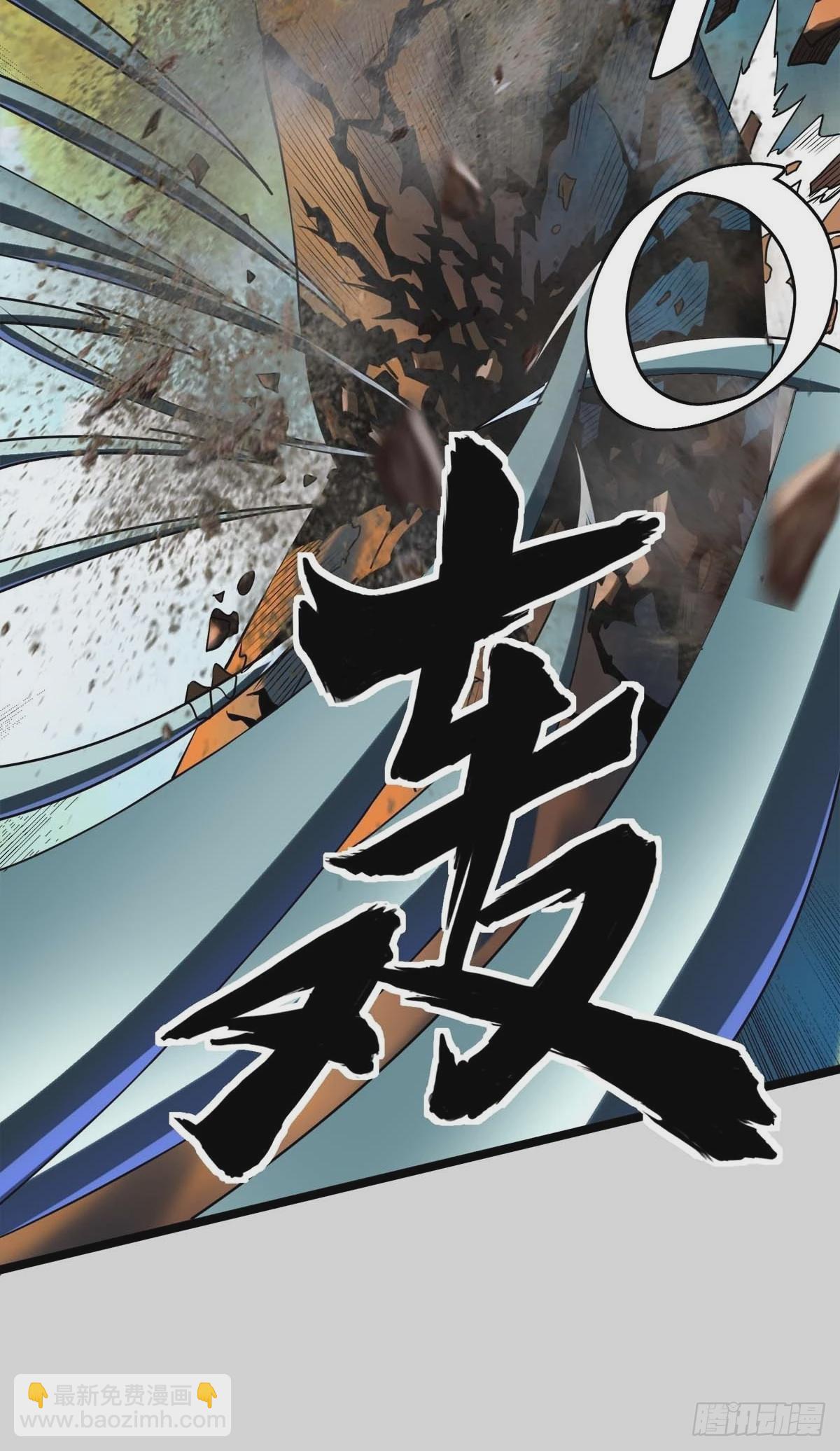 110 变回人类，功力尽失(1/2)-第105话