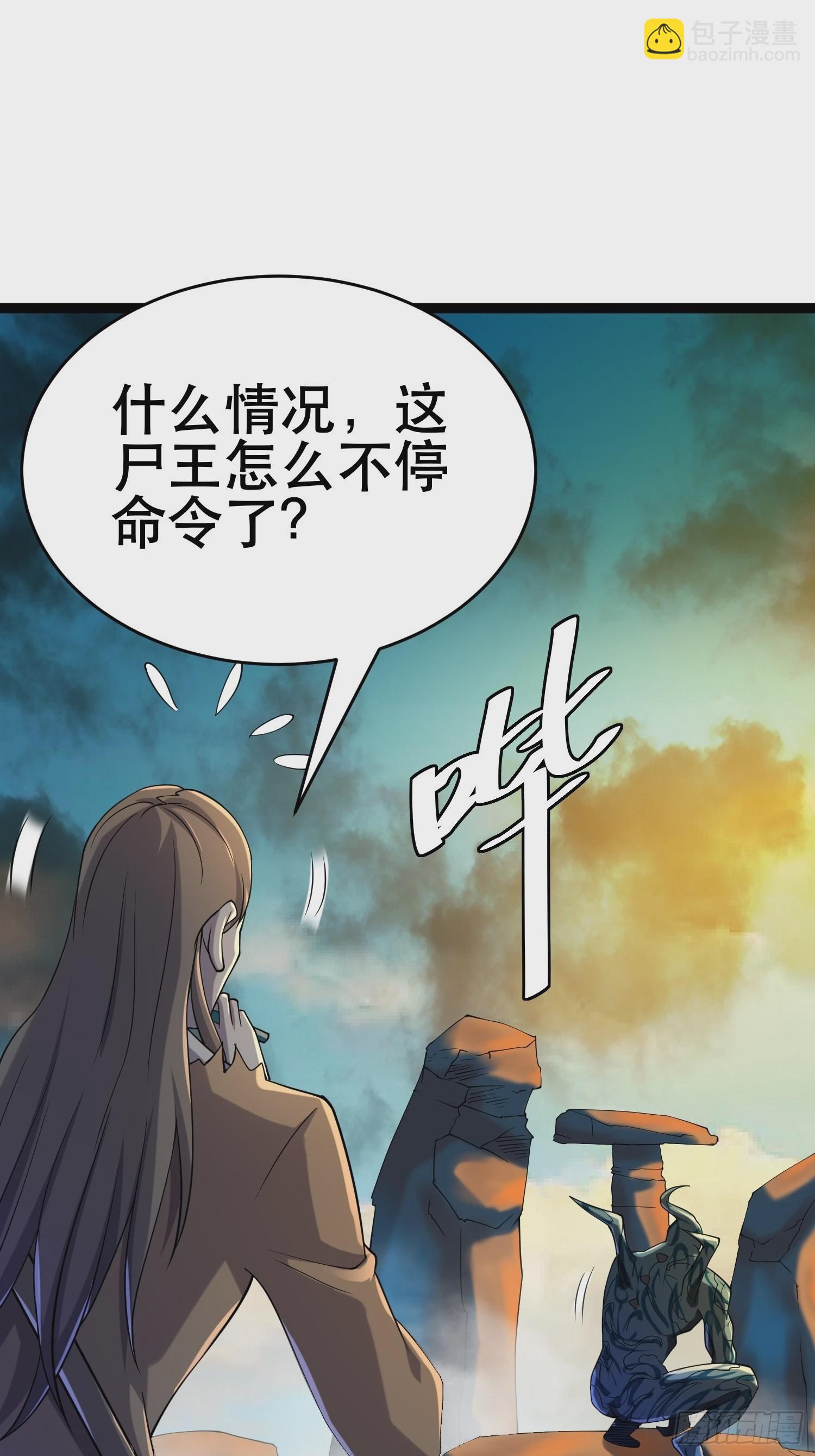 110 变回人类，功力尽失(1/2)-第105话