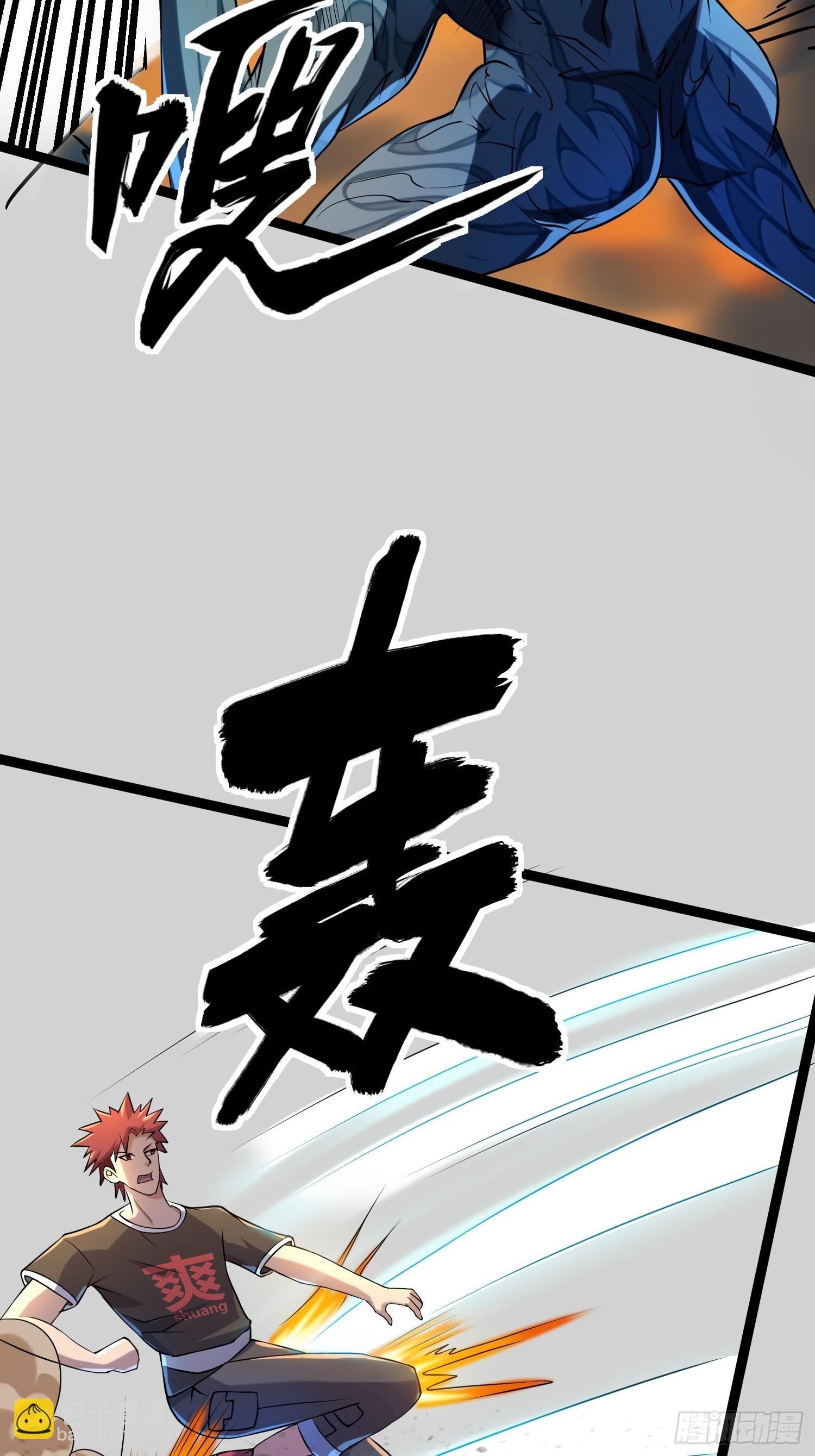 110 变回人类，功力尽失(1/2)-第105话
