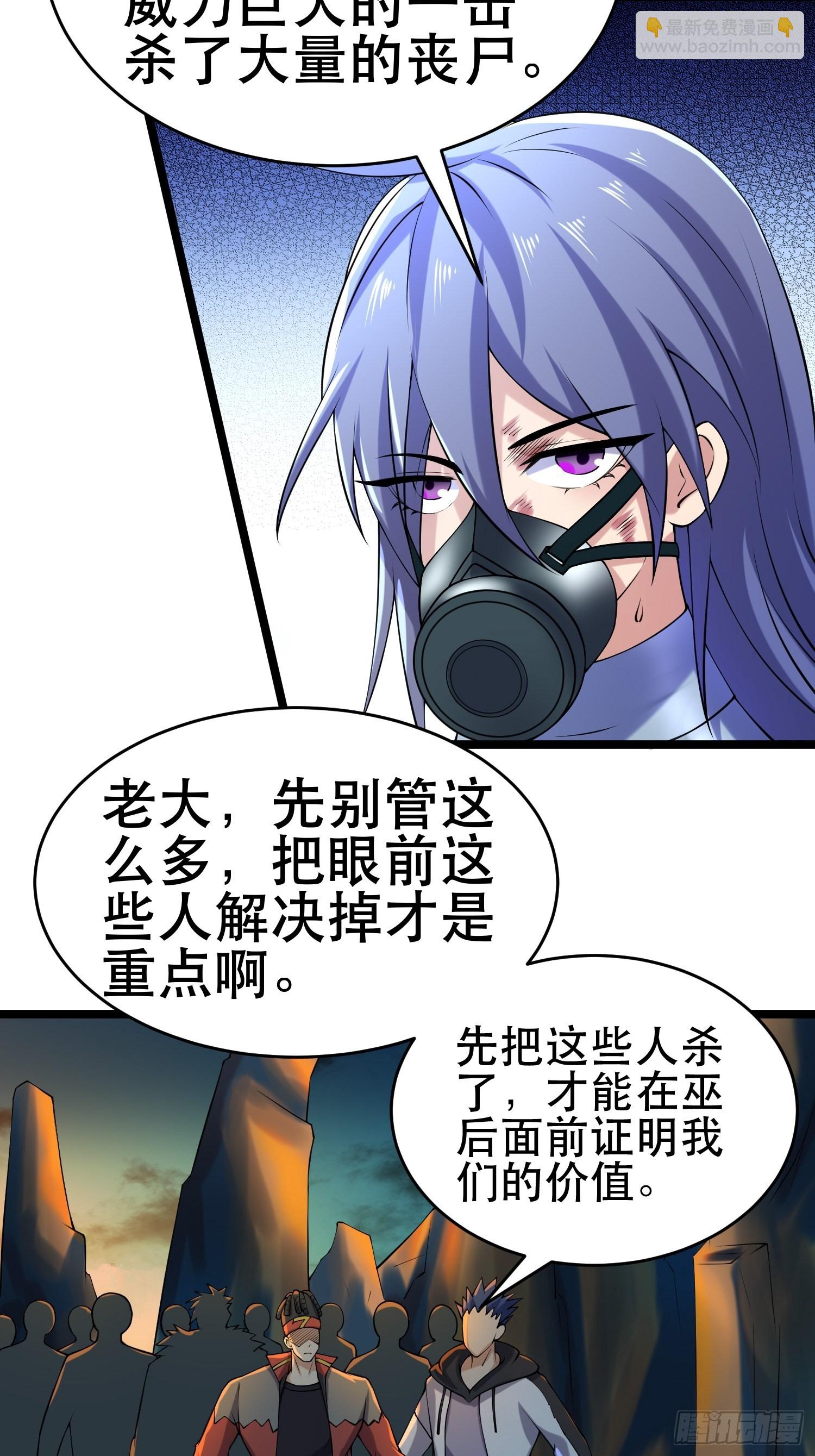 112 快逃(1/2)-第107话