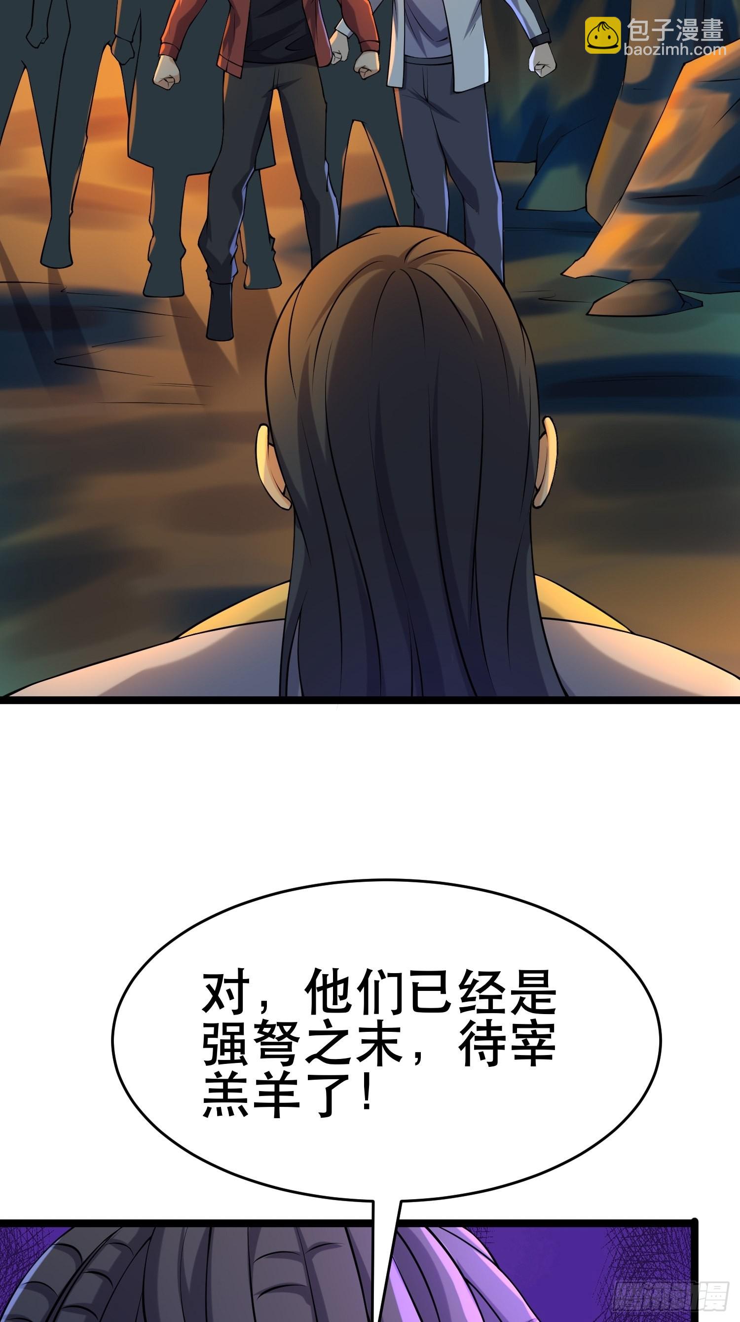 112 快逃(1/2)-第107话