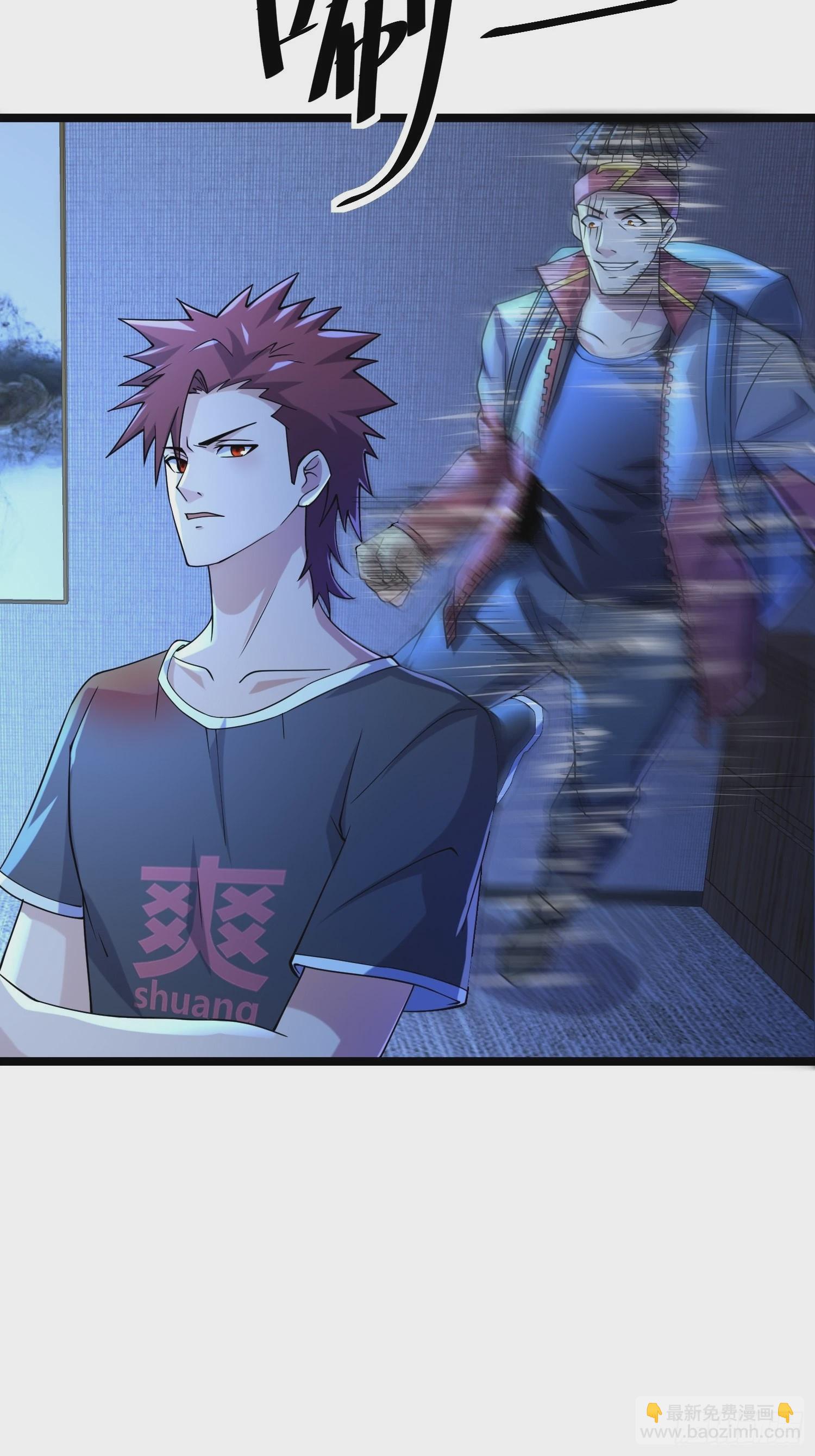 113 六级！(1/2)-第109话