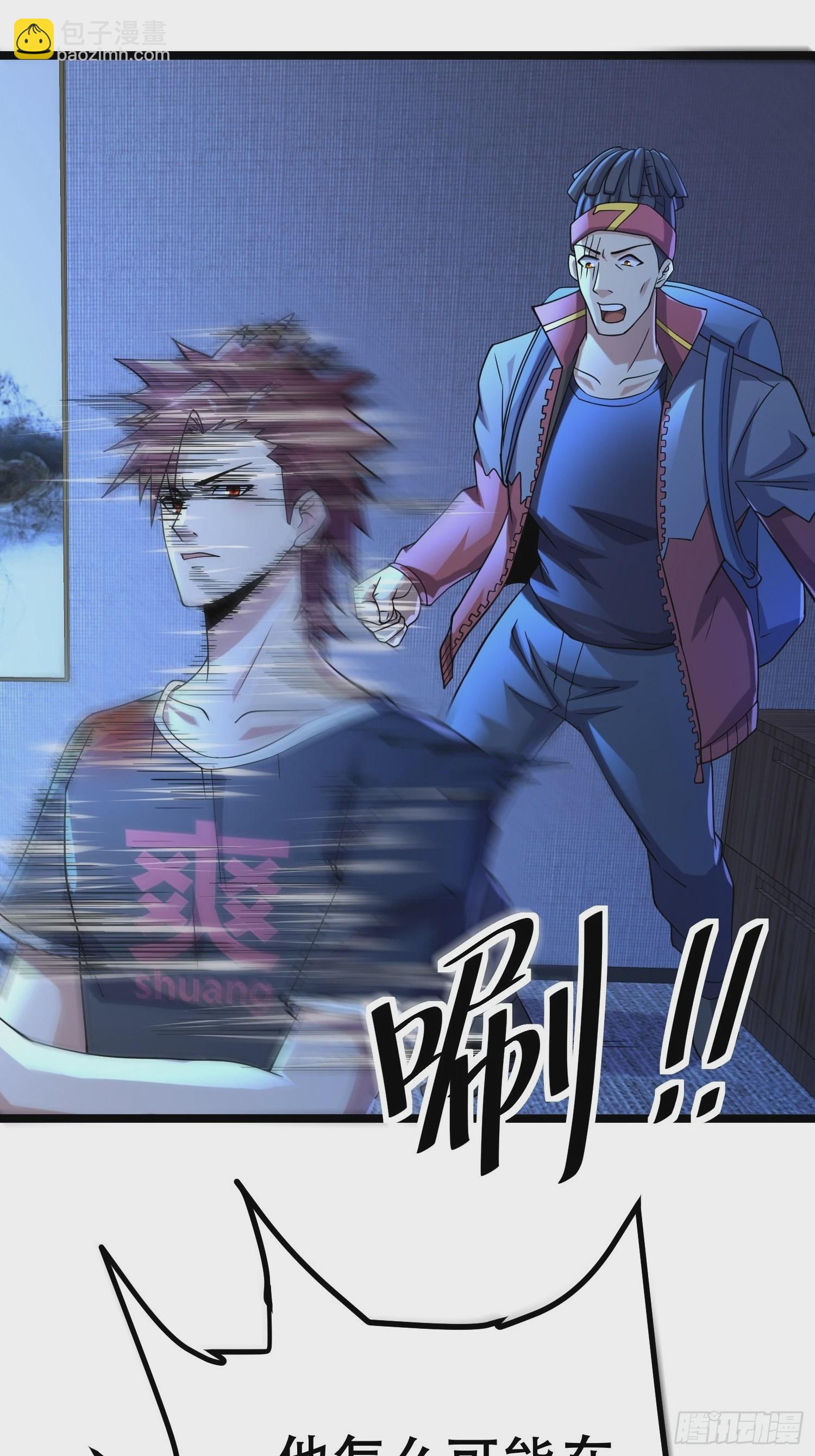 113 六级！(1/2)-第109话